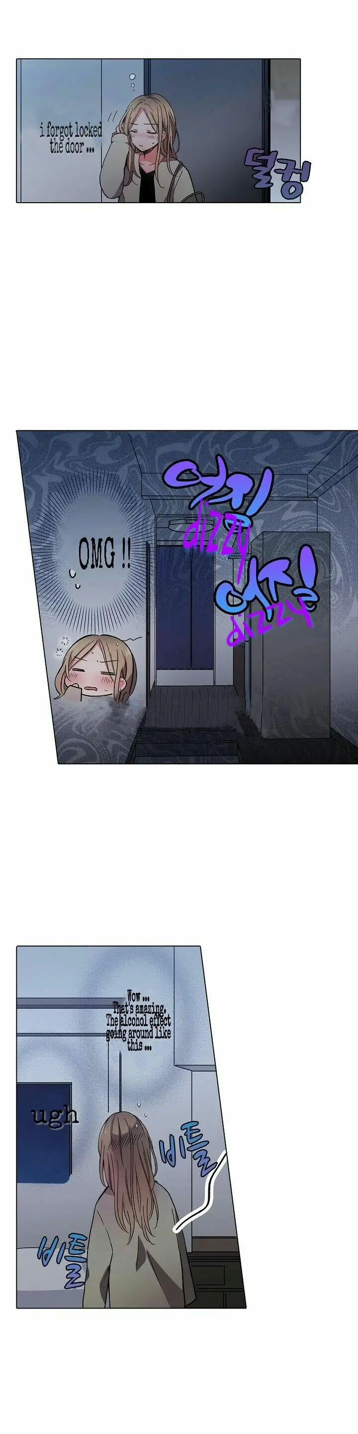Crawling Into Me in the Middle of the Night Episode 1 - Page 12