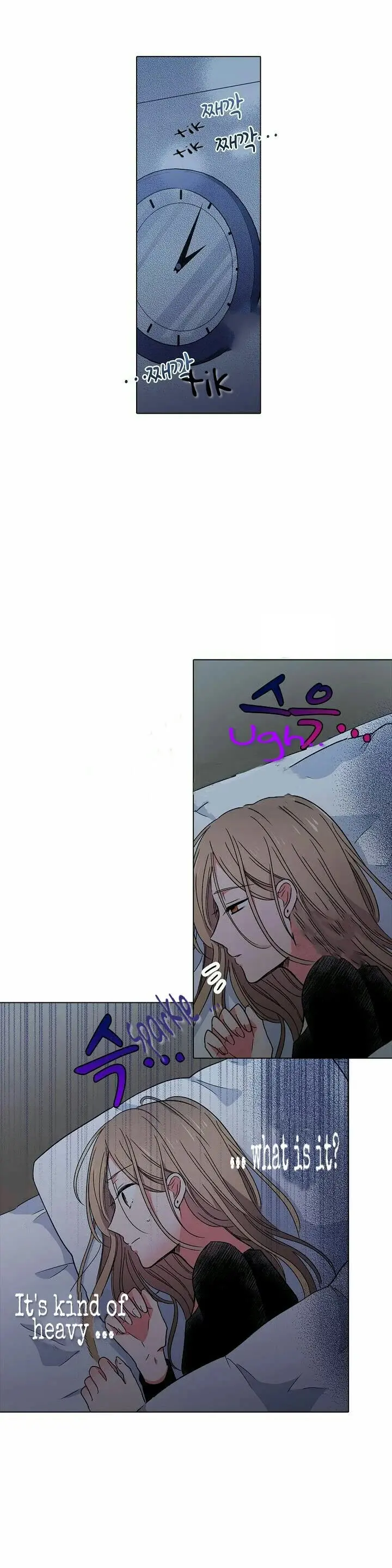 Crawling Into Me in the Middle of the Night Episode 1 - Page 14