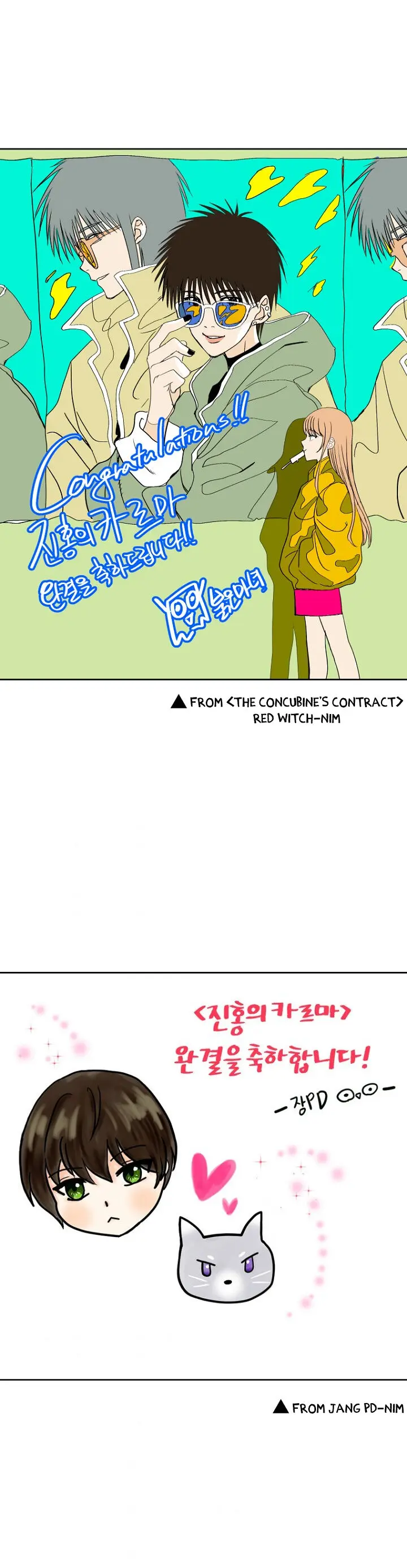 Crimson Karma Episode 118 - Page 43