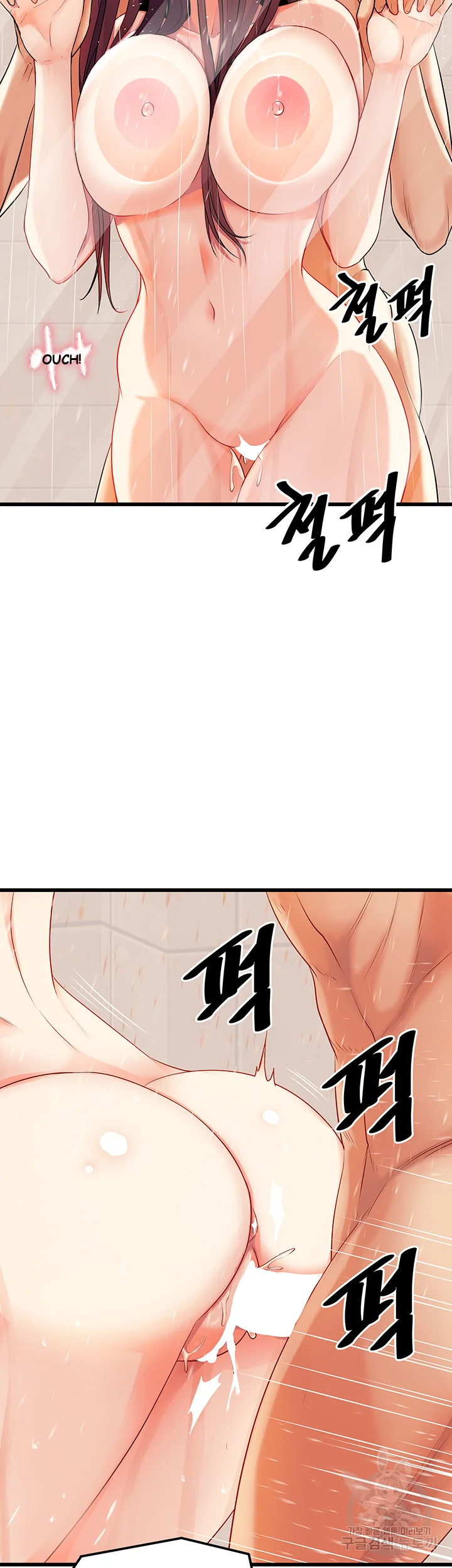 Cucumber Market Episode 1 - Page 3