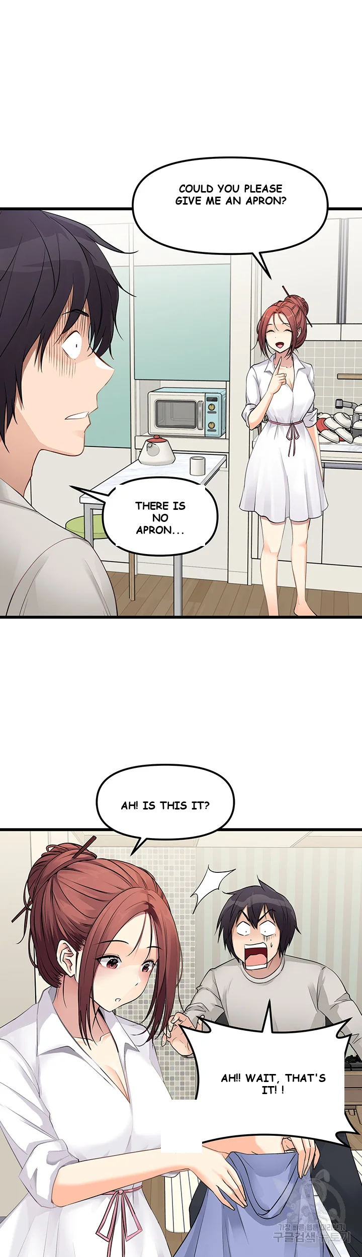 Cucumber Market Episode 1 - Page 46