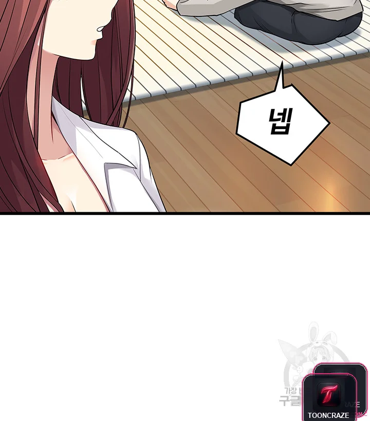 Cucumber Market Episode 1 - Page 57