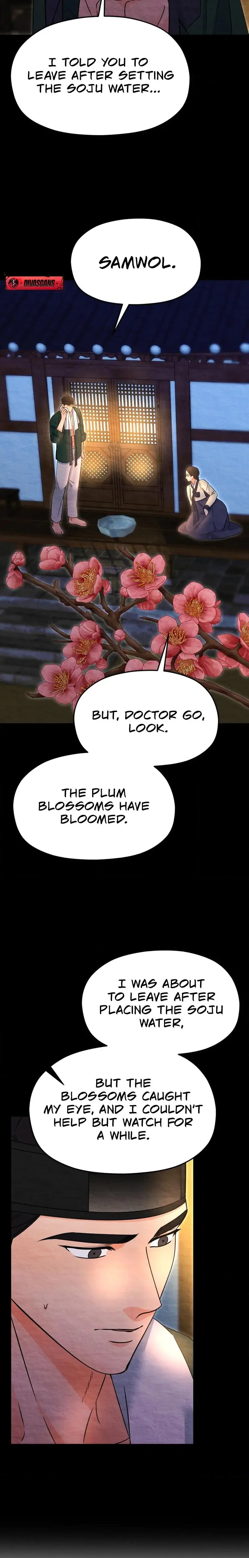 Cure History Episode 1 - Page 23
