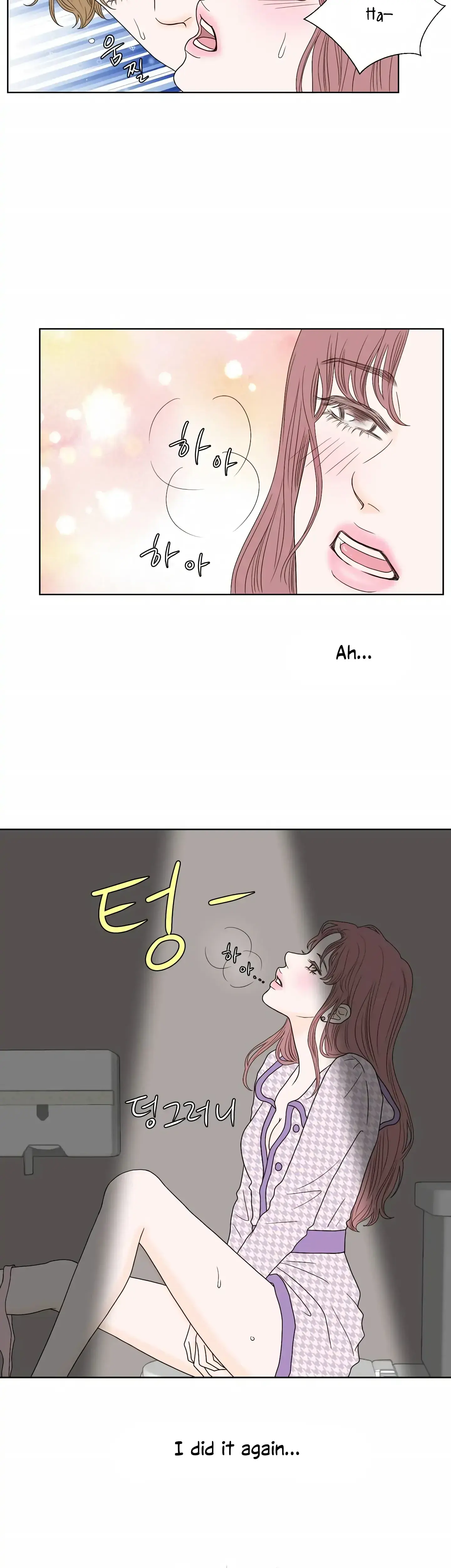 Dahae Dream Episode 1 - Page 12
