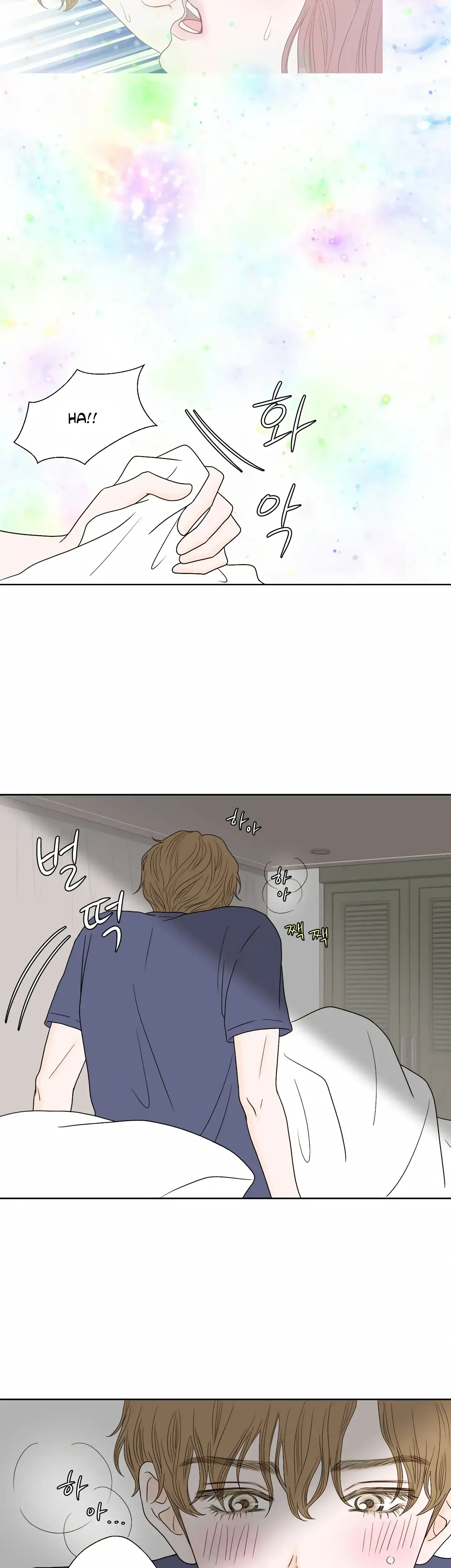 Dahae Dream Episode 1 - Page 26