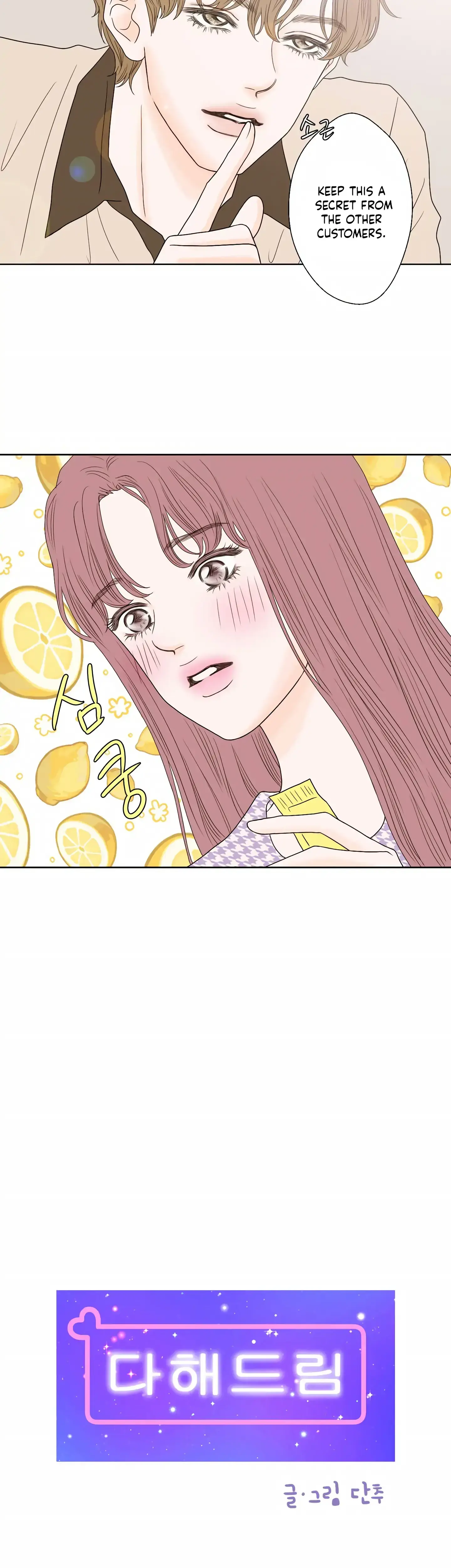 Dahae Dream Episode 1 - Page 3