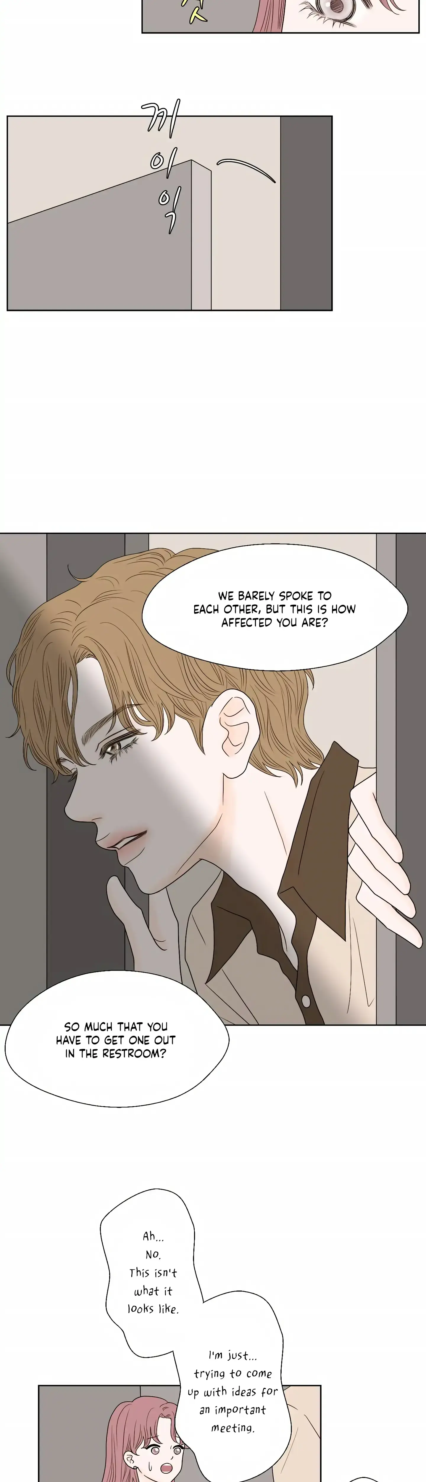 Dahae Dream Episode 1 - Page 7