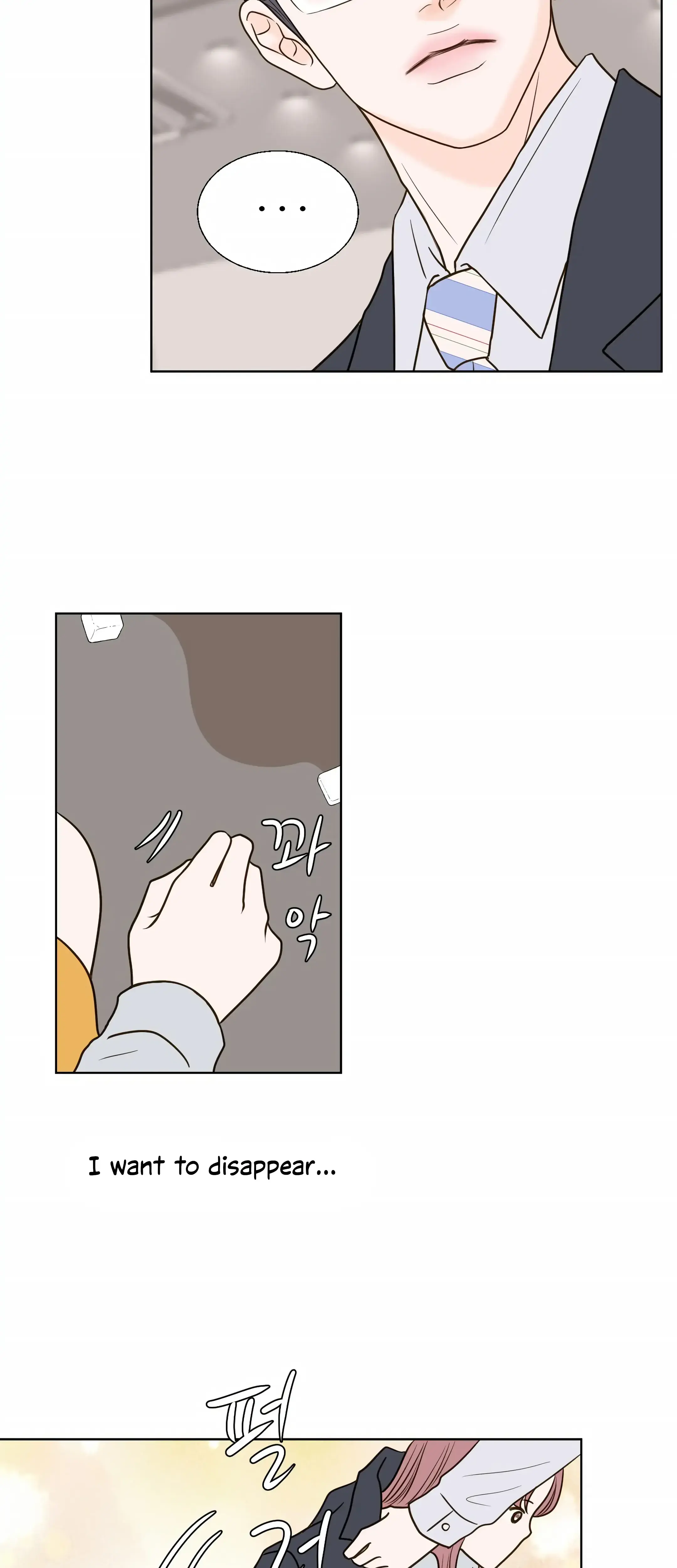 Dahae Dream Episode 13 - Page 9