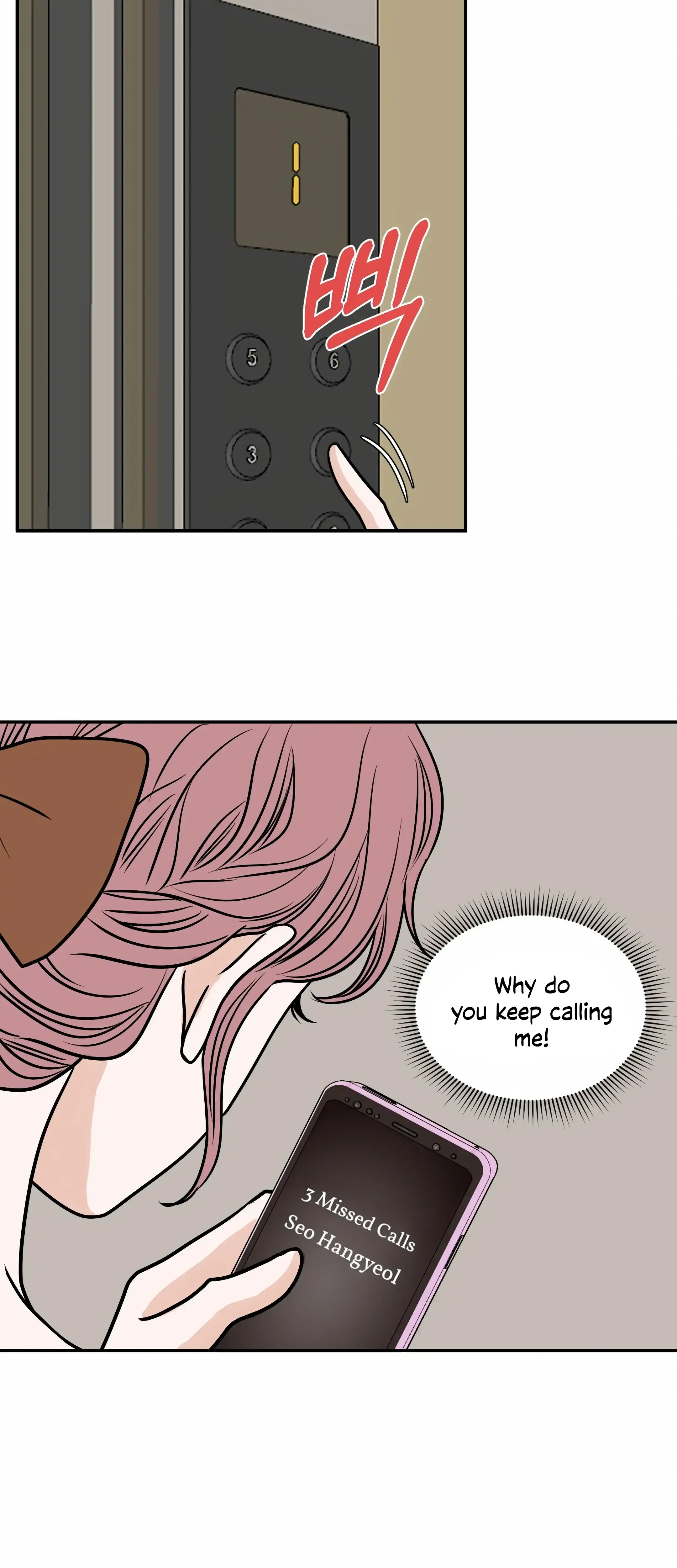 Dahae Dream Episode 21 - Page 11