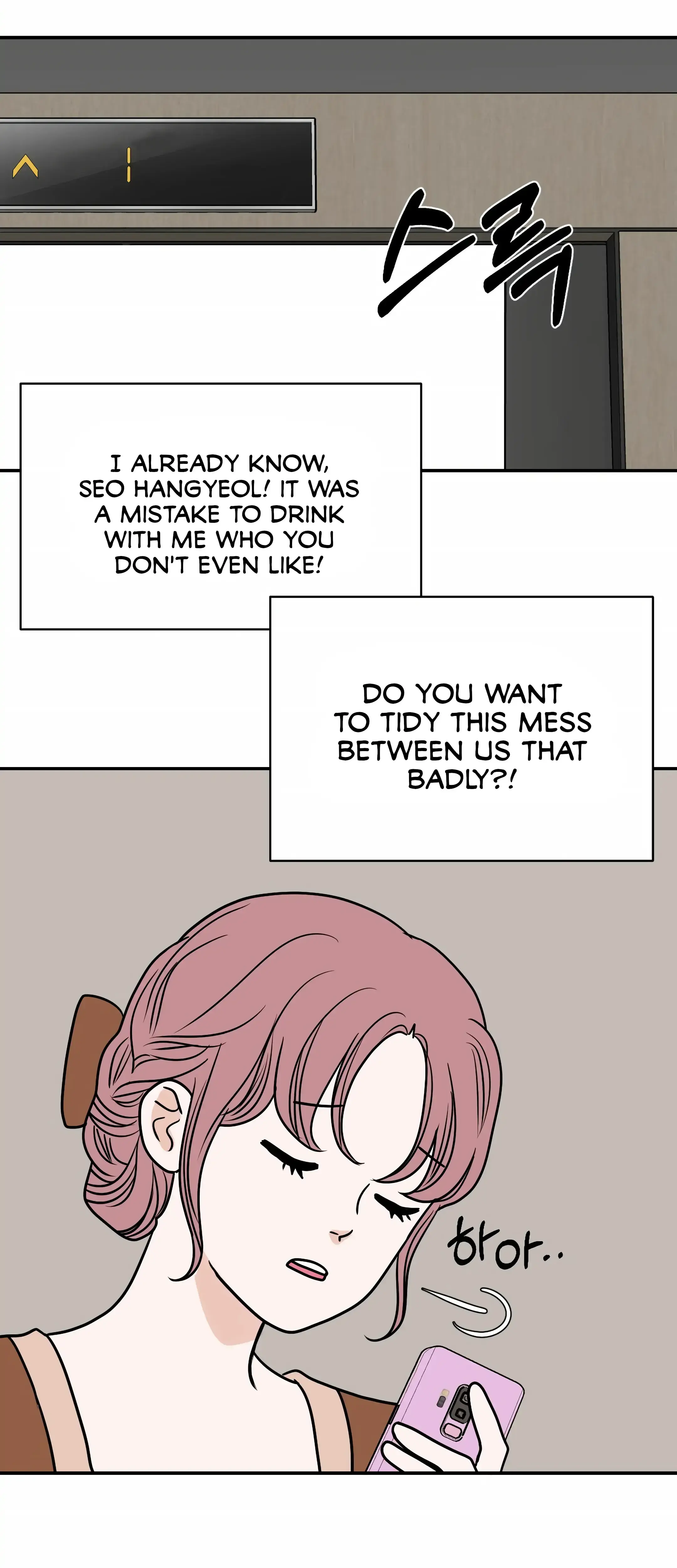 Dahae Dream Episode 21 - Page 12