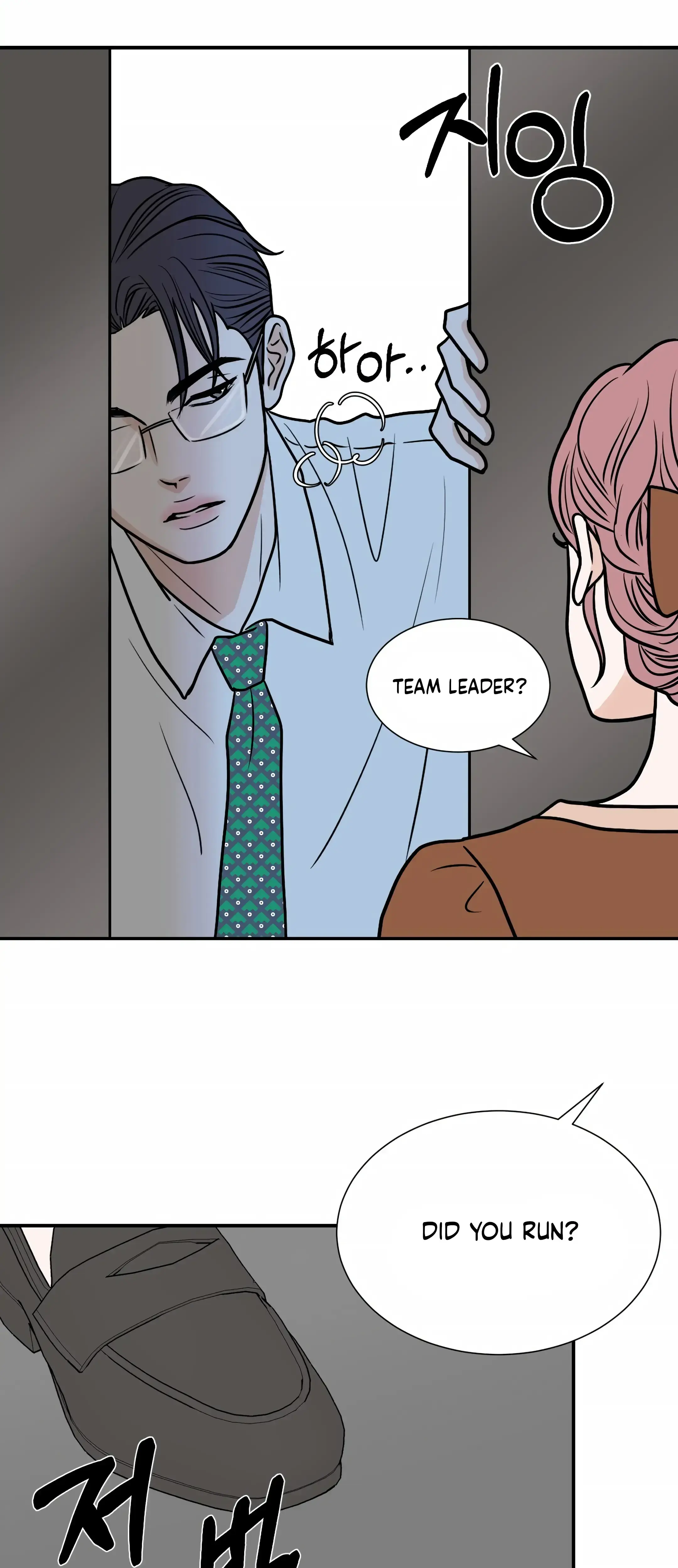 Dahae Dream Episode 21 - Page 14