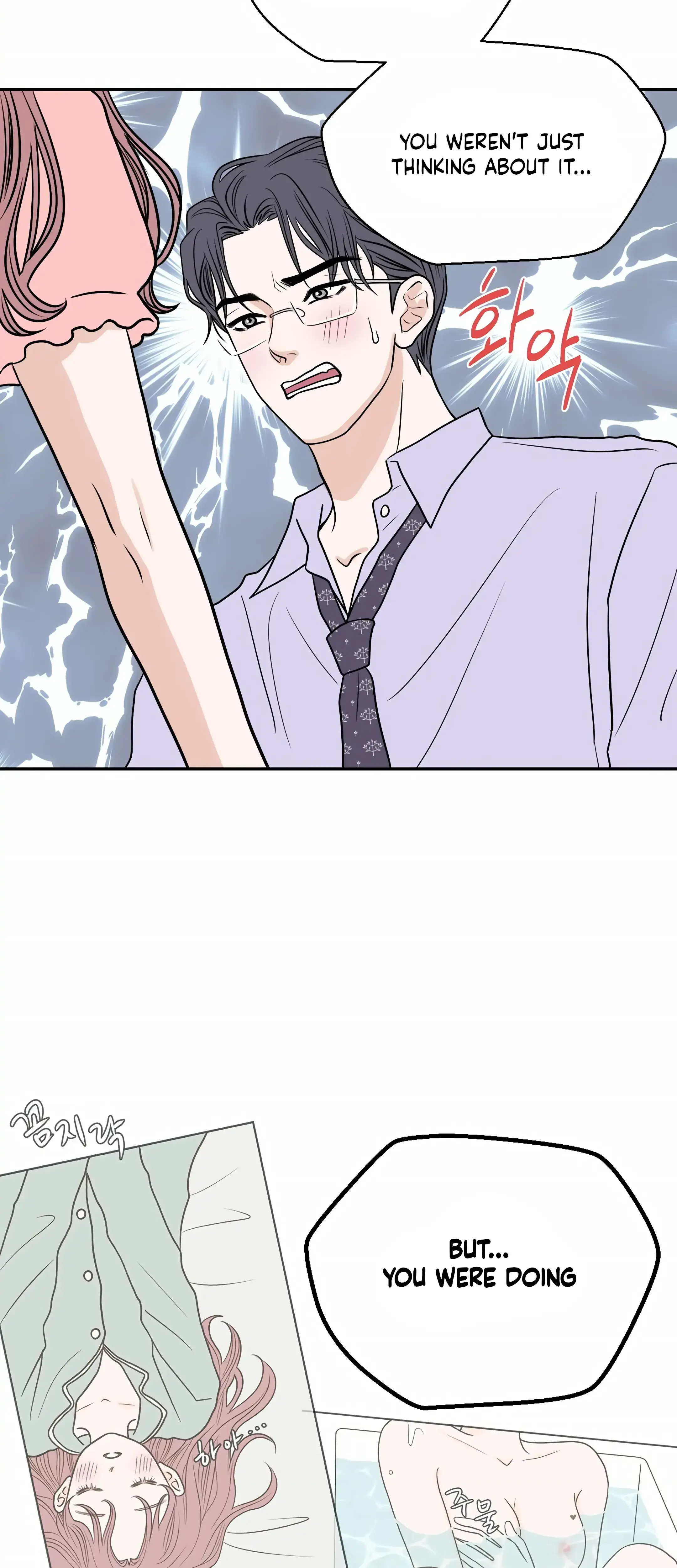 Dahae Dream Episode 21 - Page 2