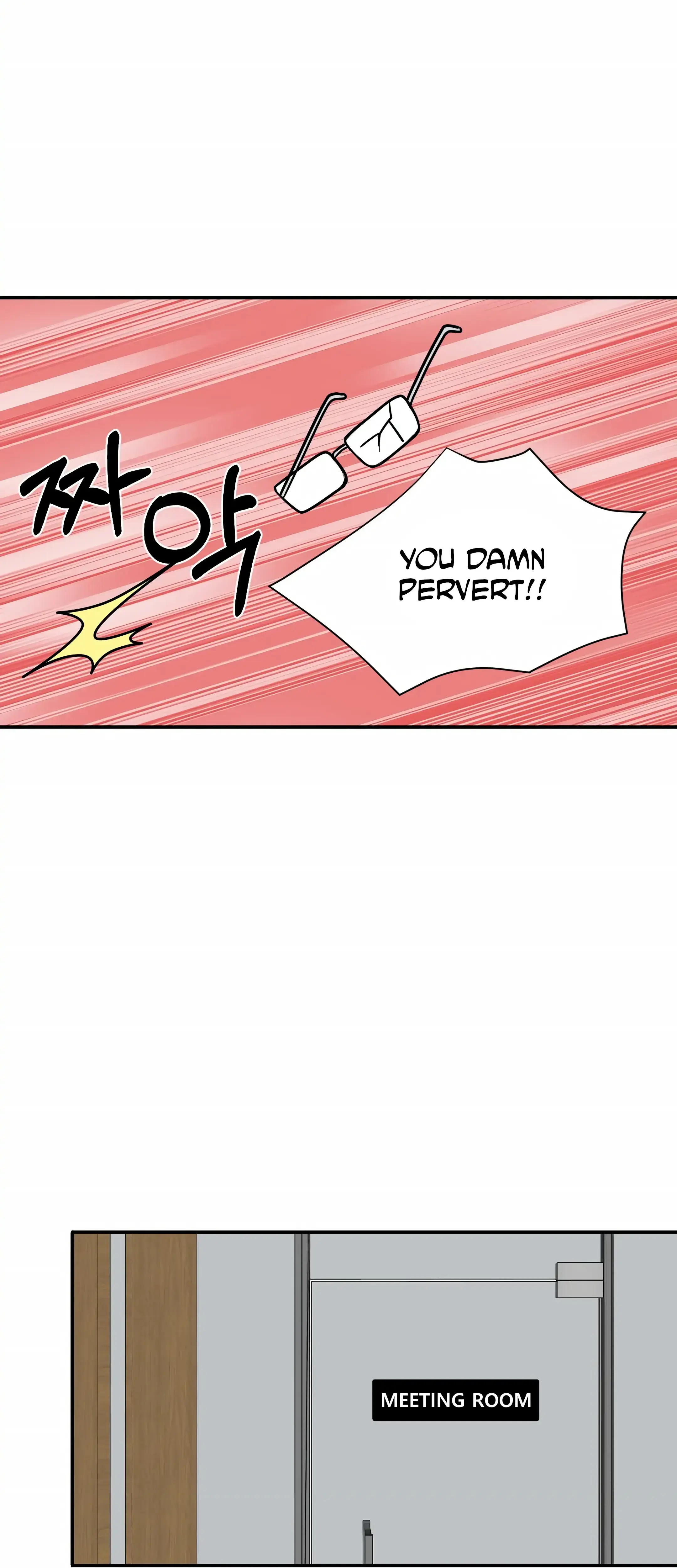 Dahae Dream Episode 21 - Page 21