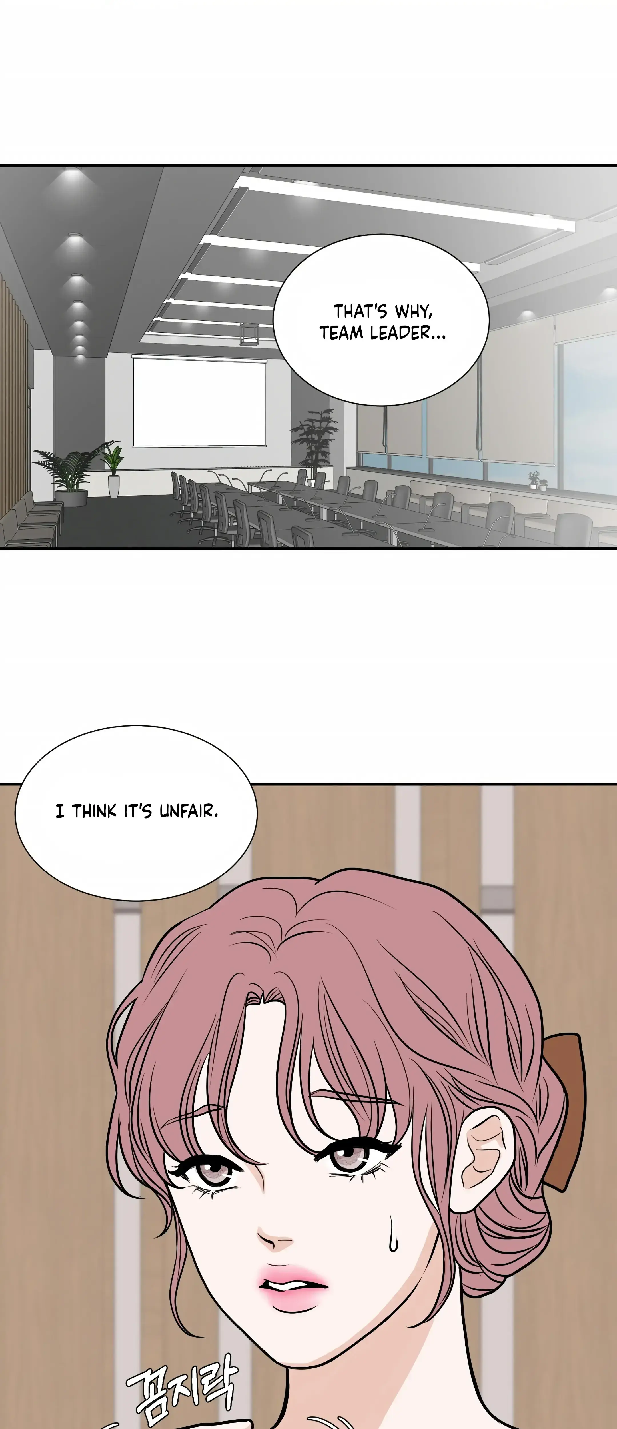 Dahae Dream Episode 21 - Page 22