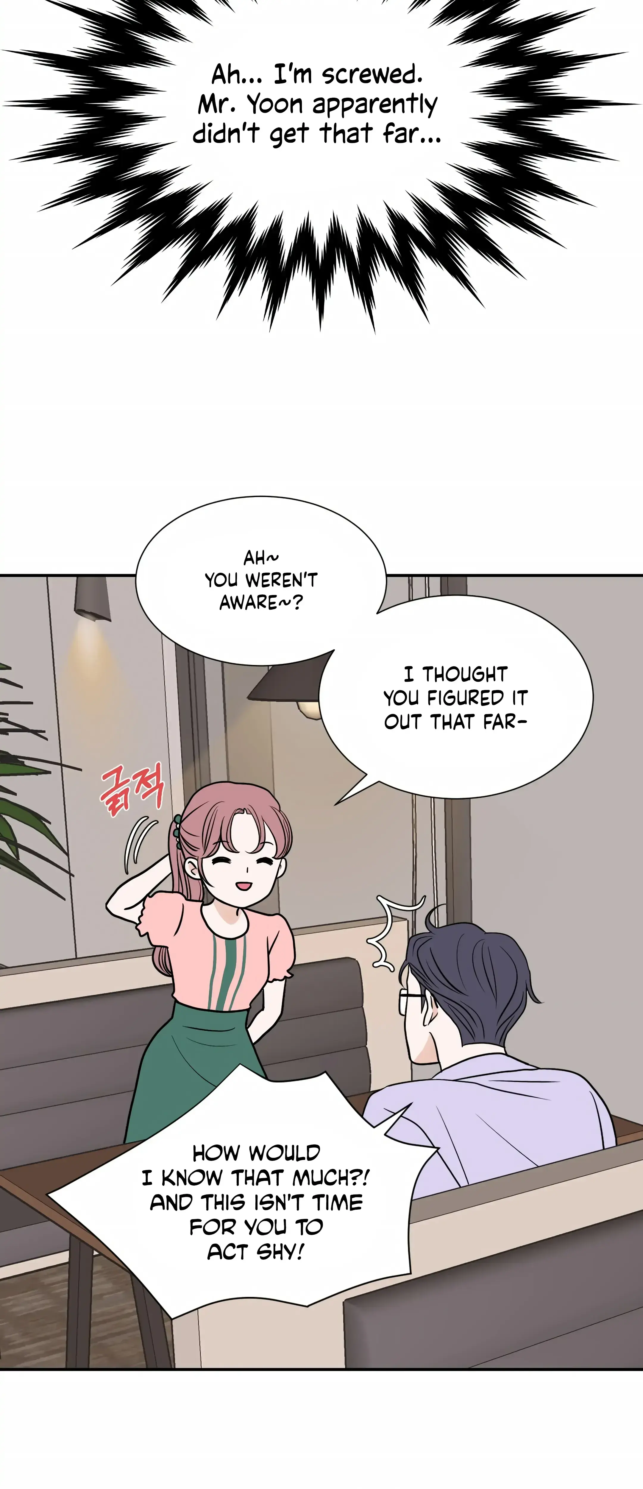 Dahae Dream Episode 21 - Page 4