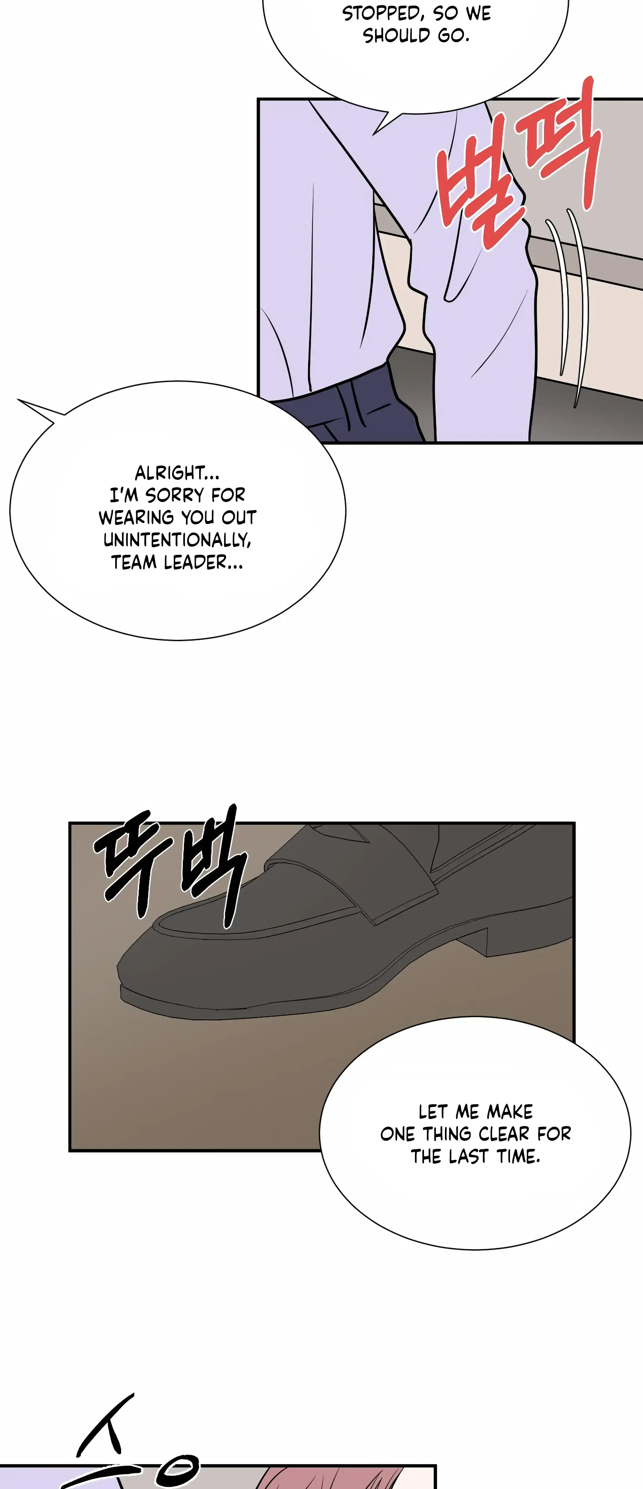 Dahae Dream Episode 21 - Page 6