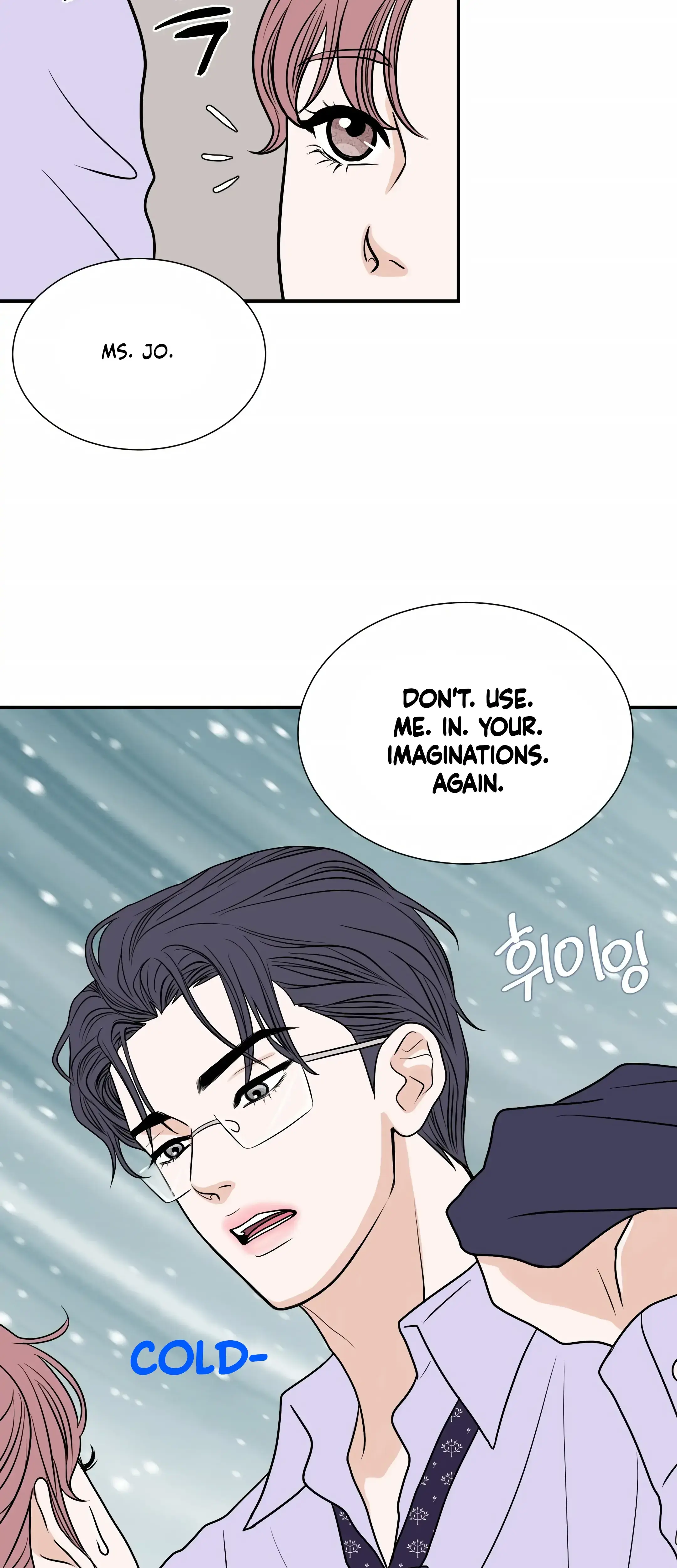 Dahae Dream Episode 21 - Page 7