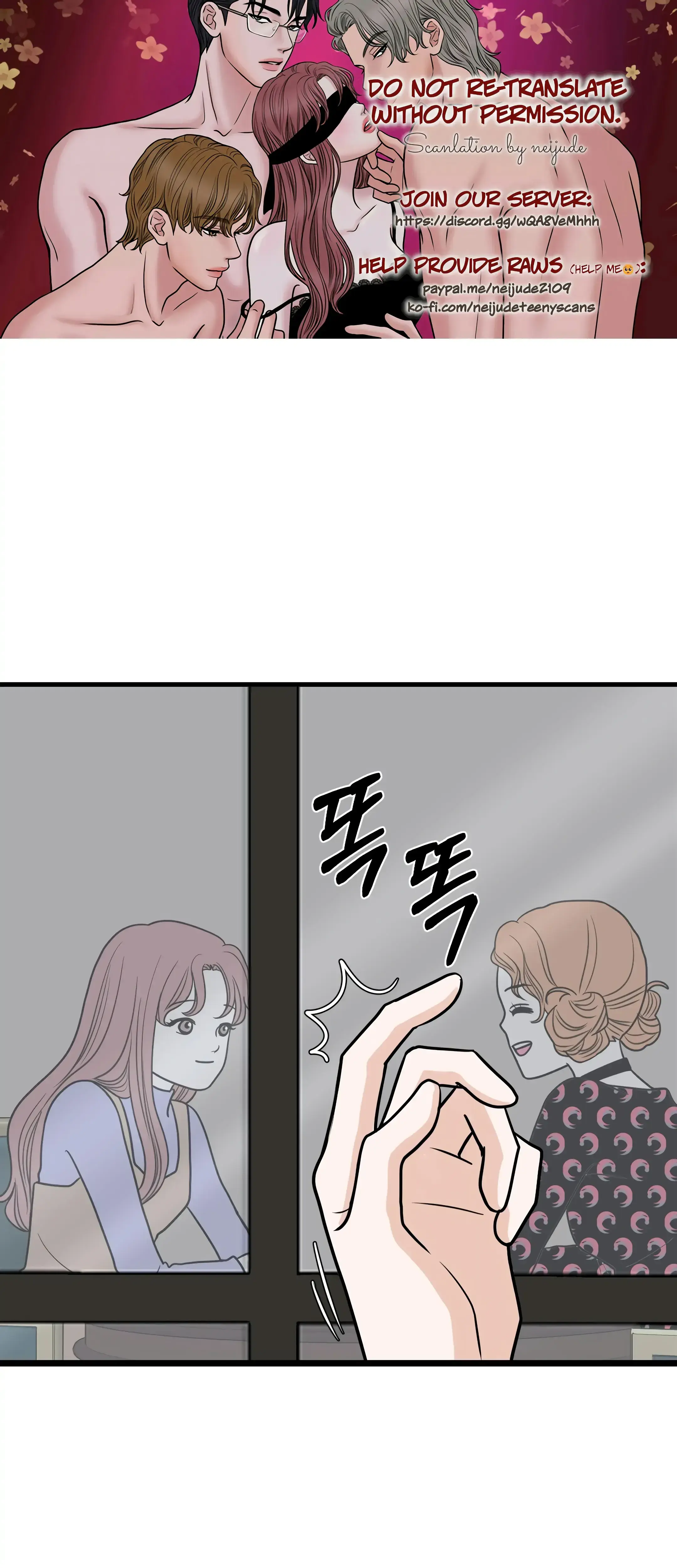 Dahae Dream Episode 33 - Page 1