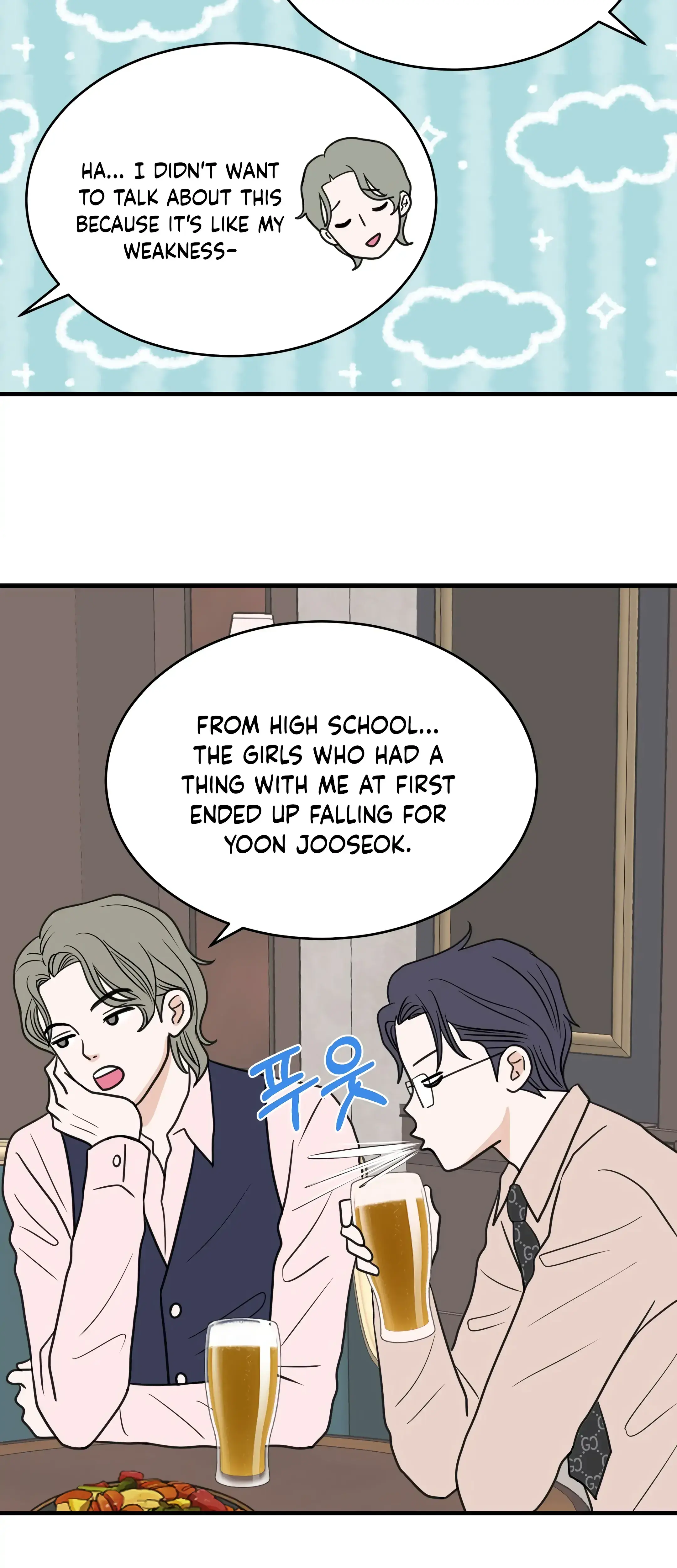 Dahae Dream Episode 33 - Page 14