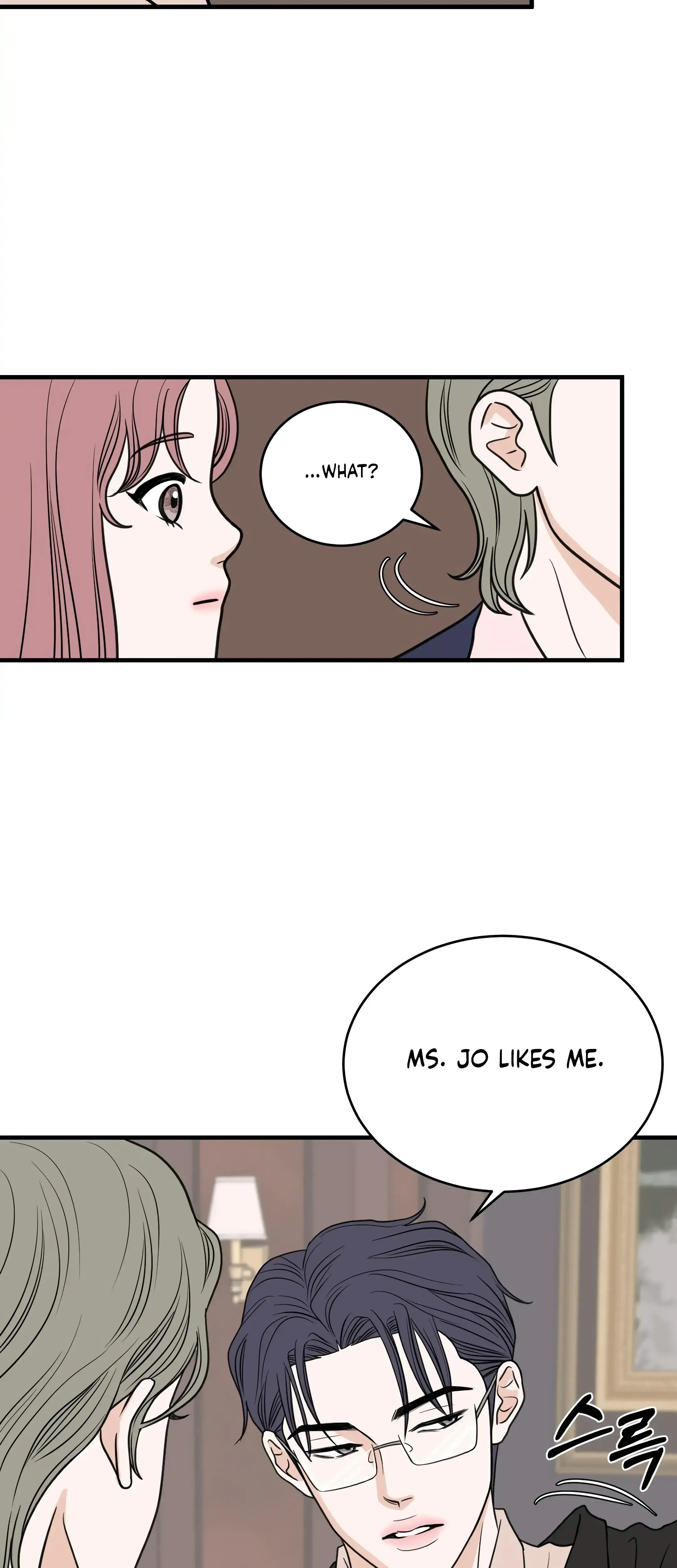 Dahae Dream Episode 33 - Page 19