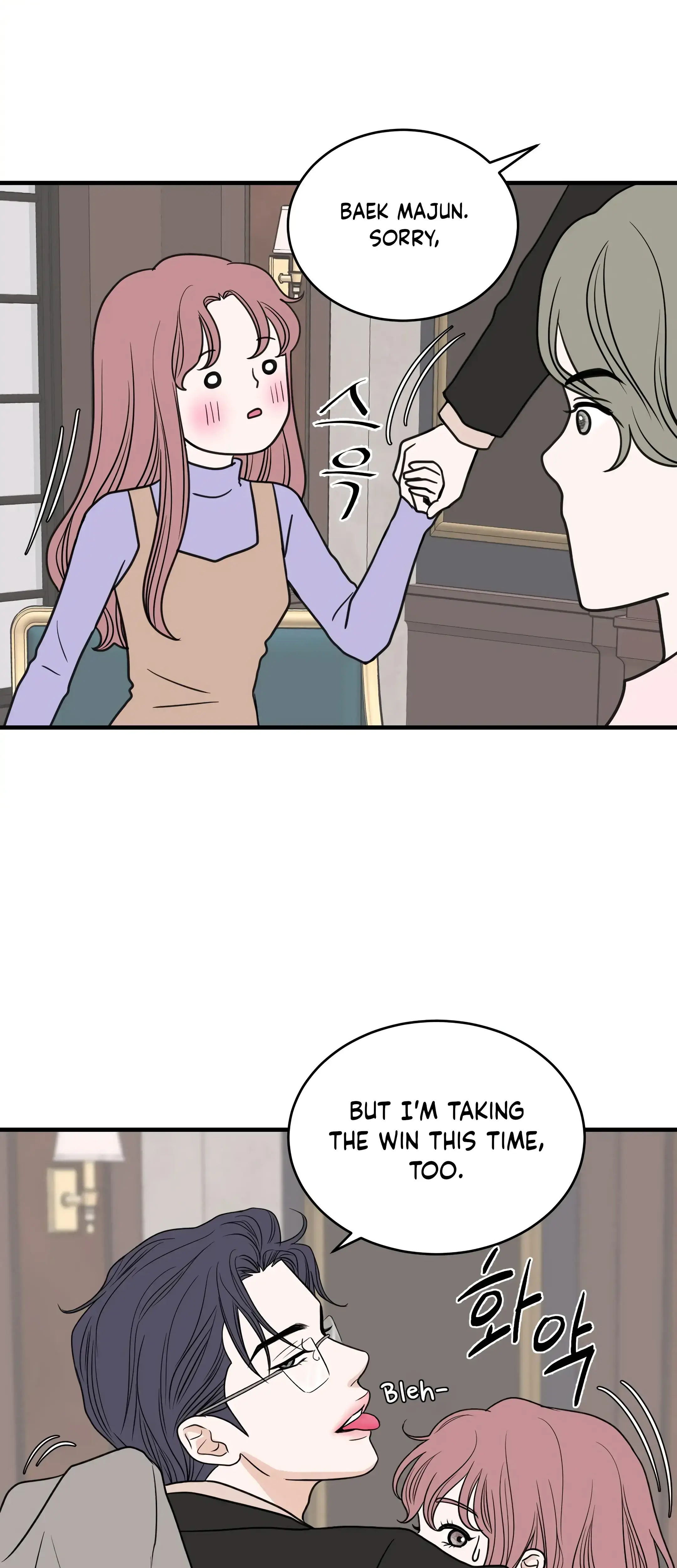 Dahae Dream Episode 33 - Page 21
