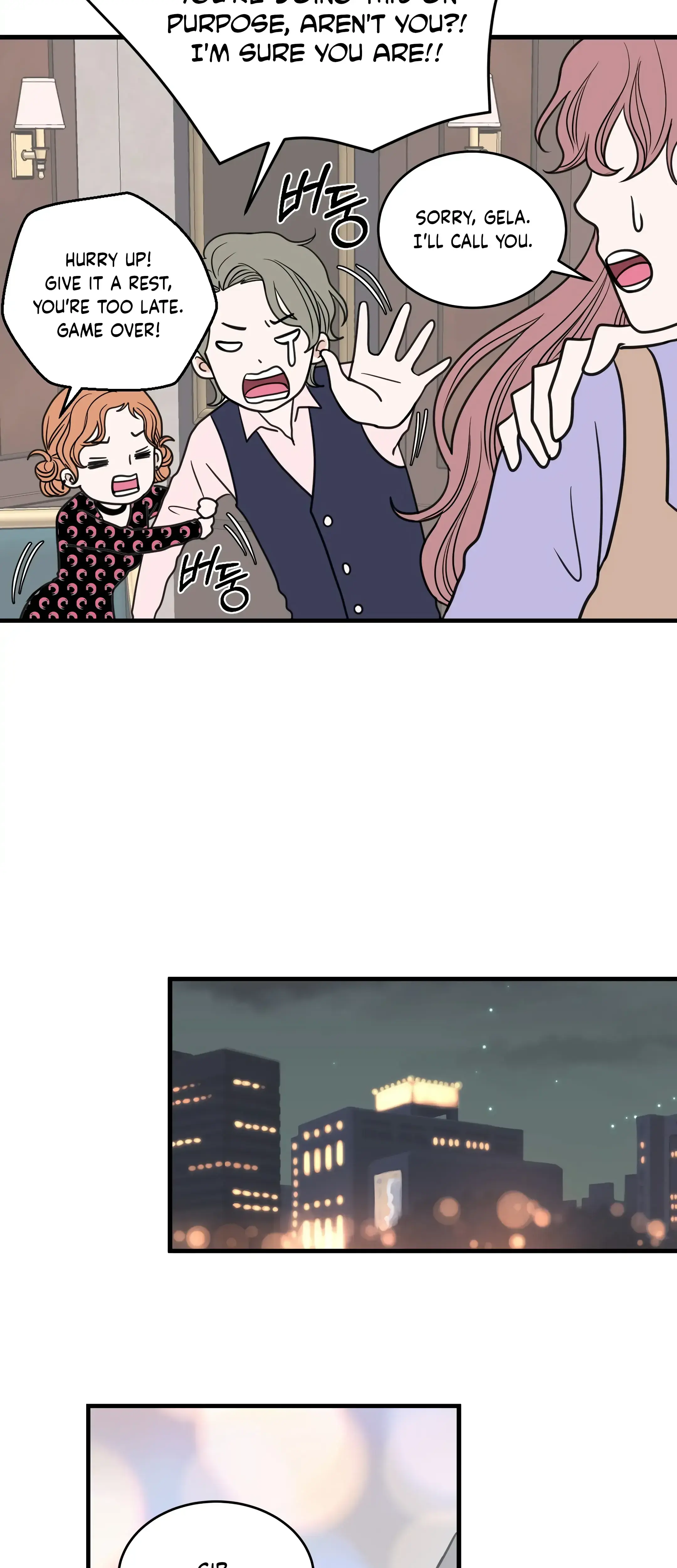 Dahae Dream Episode 33 - Page 23