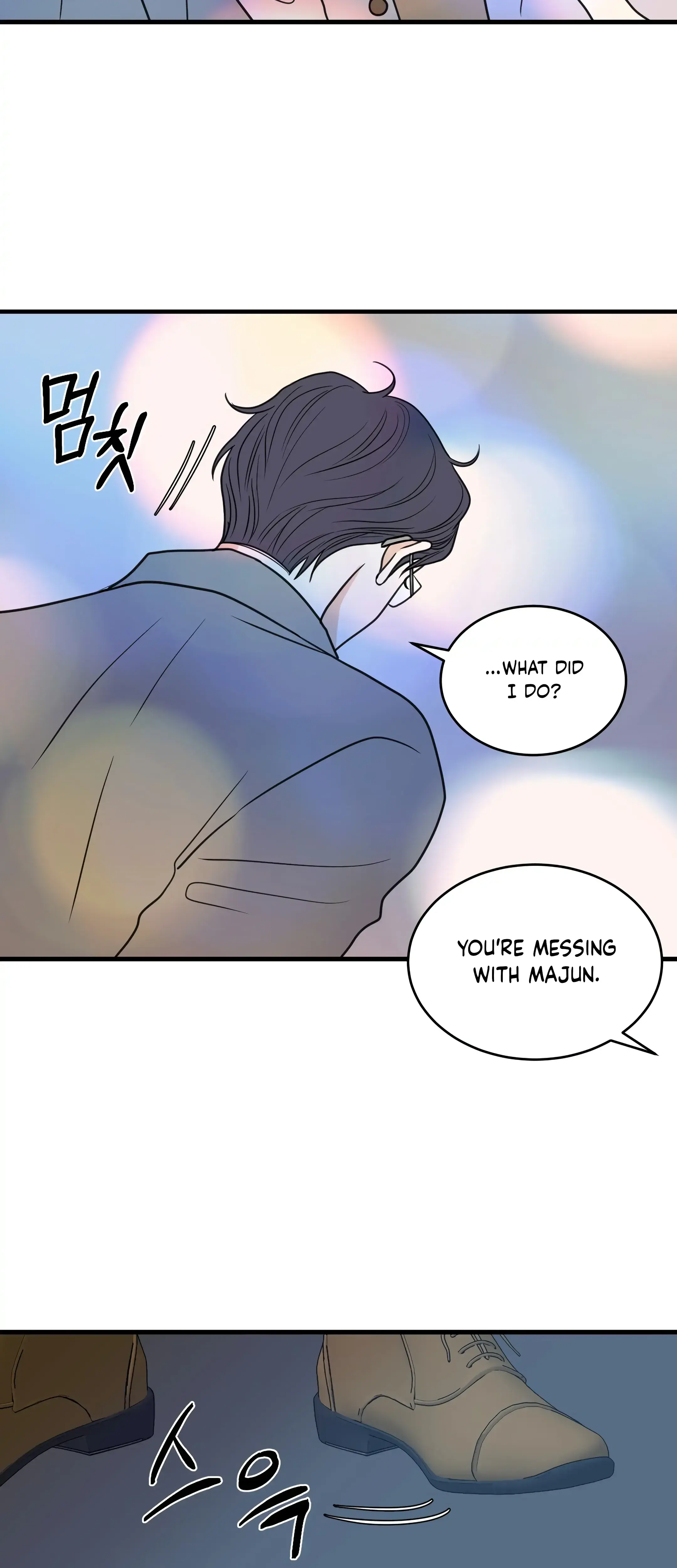 Dahae Dream Episode 33 - Page 25