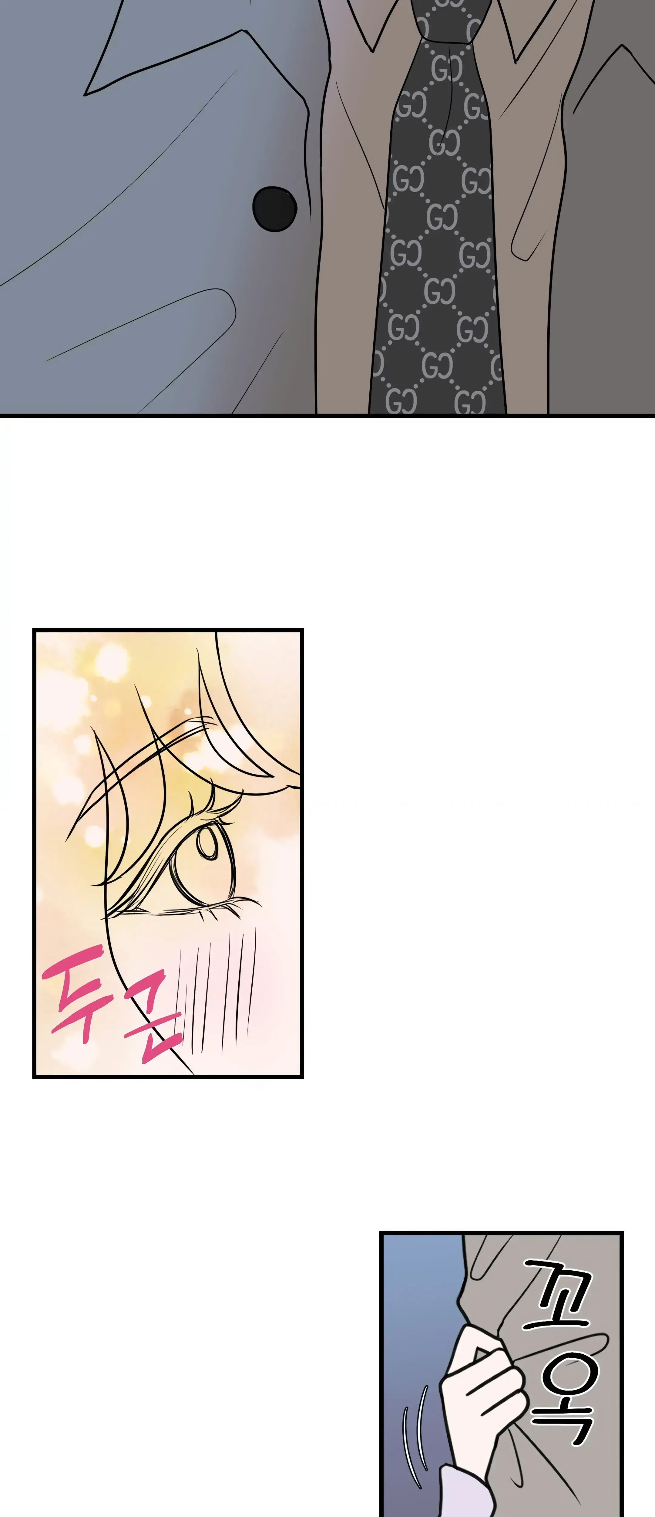 Dahae Dream Episode 33 - Page 30