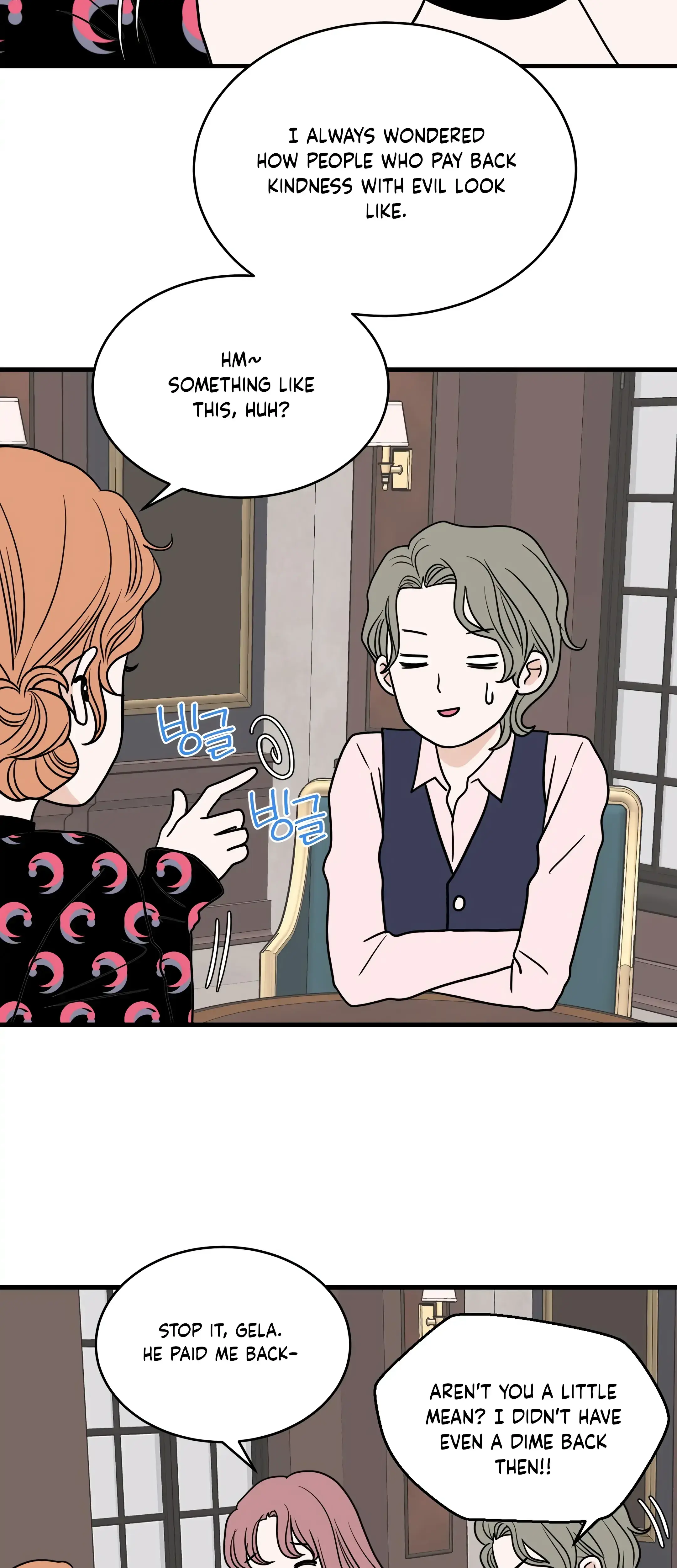 Dahae Dream Episode 33 - Page 5