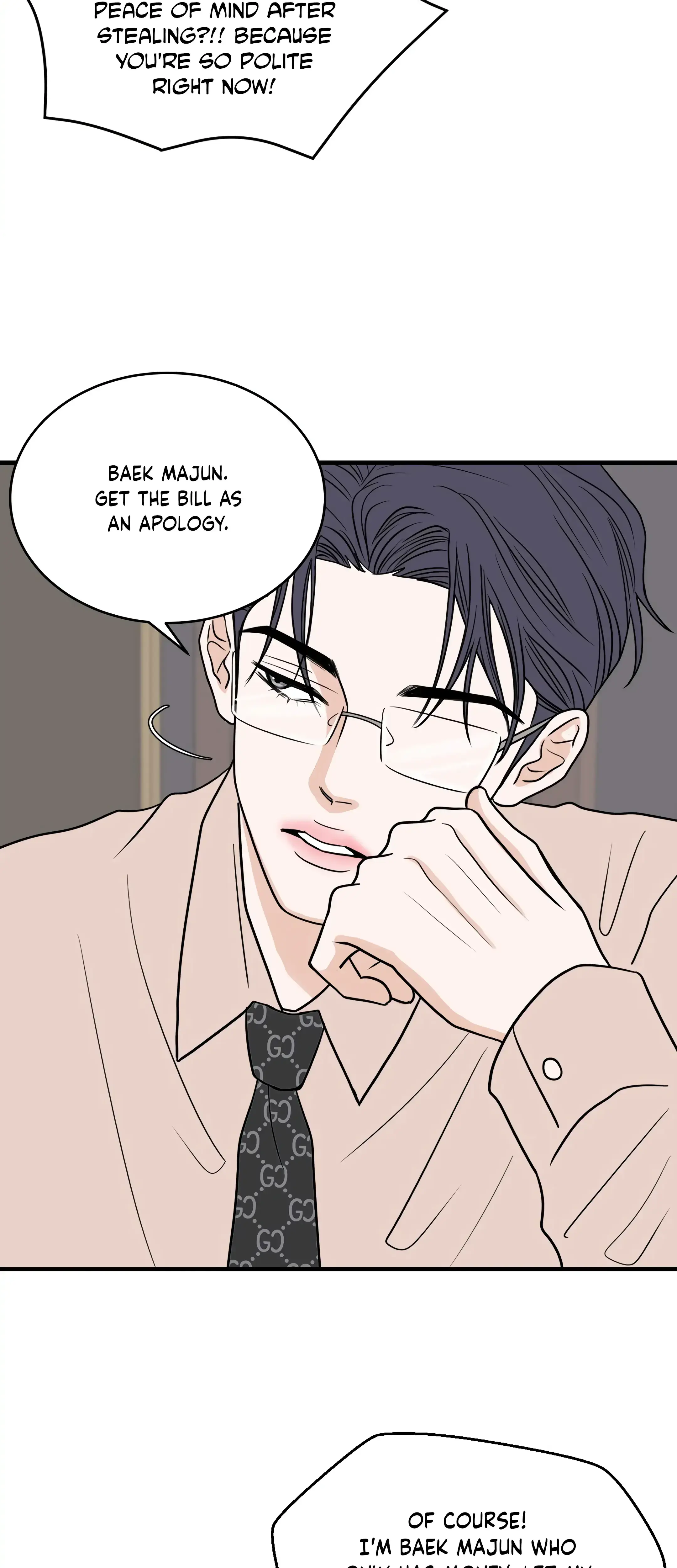 Dahae Dream Episode 33 - Page 7