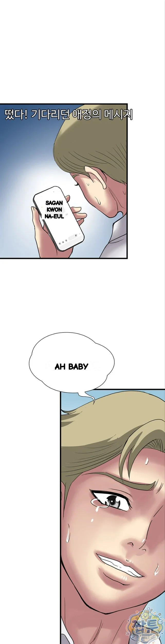 Daily Pleasure Awakening Episode 58 - Page 2
