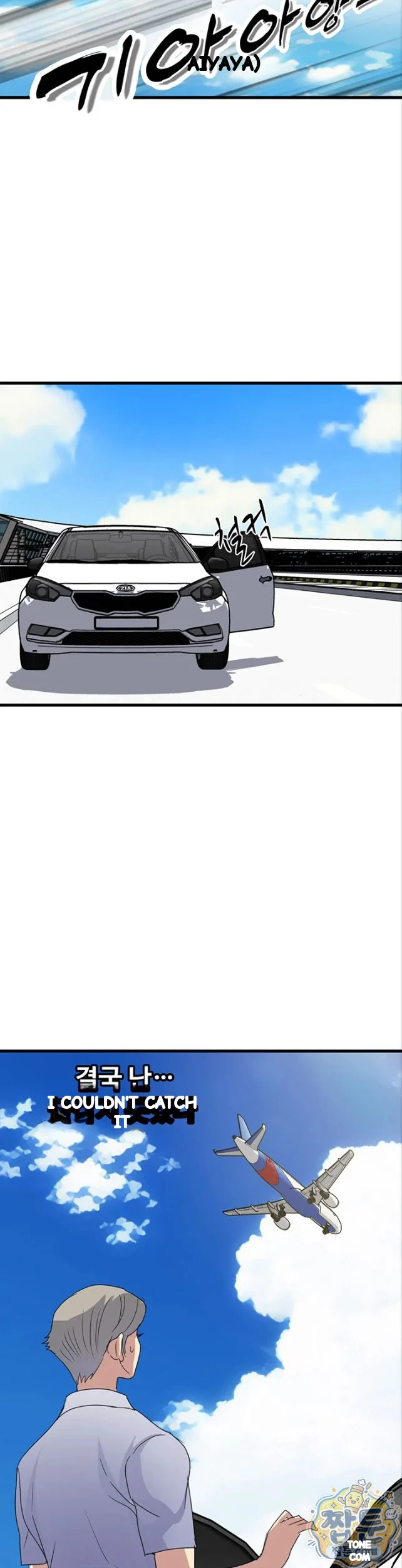 Daily Pleasure Awakening Episode 58 - Page 25