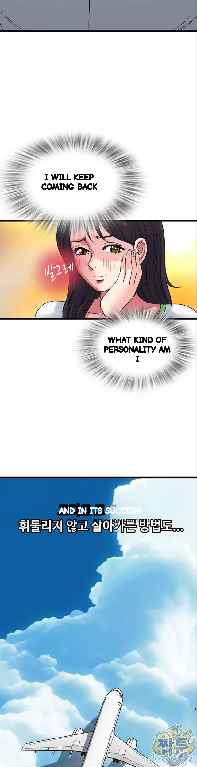 Daily Pleasure Awakening Episode 58 - Page 31