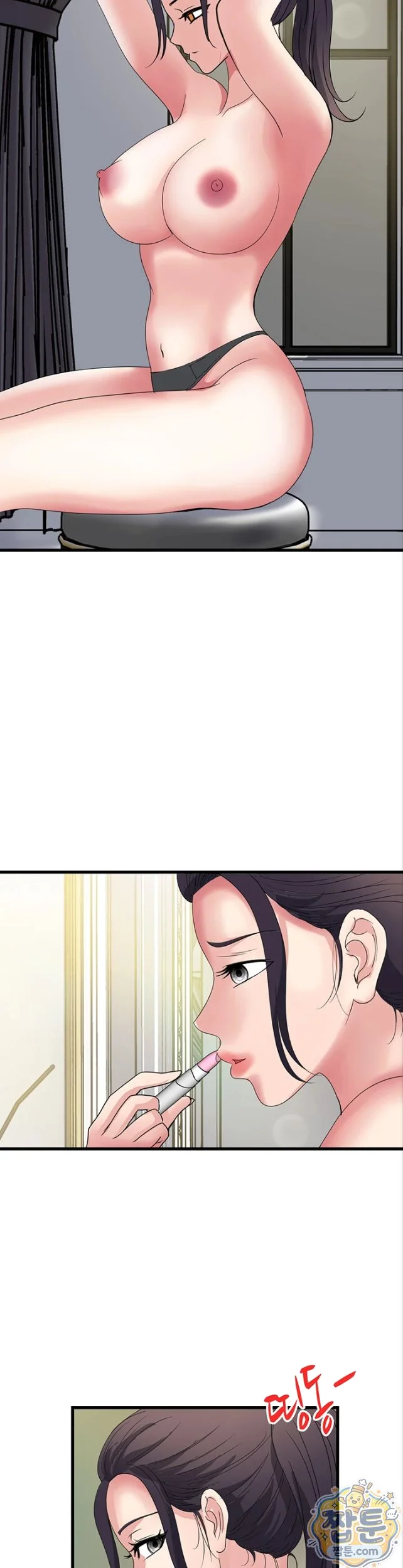 Daily Pleasure Awakening Episode 58 - Page 8