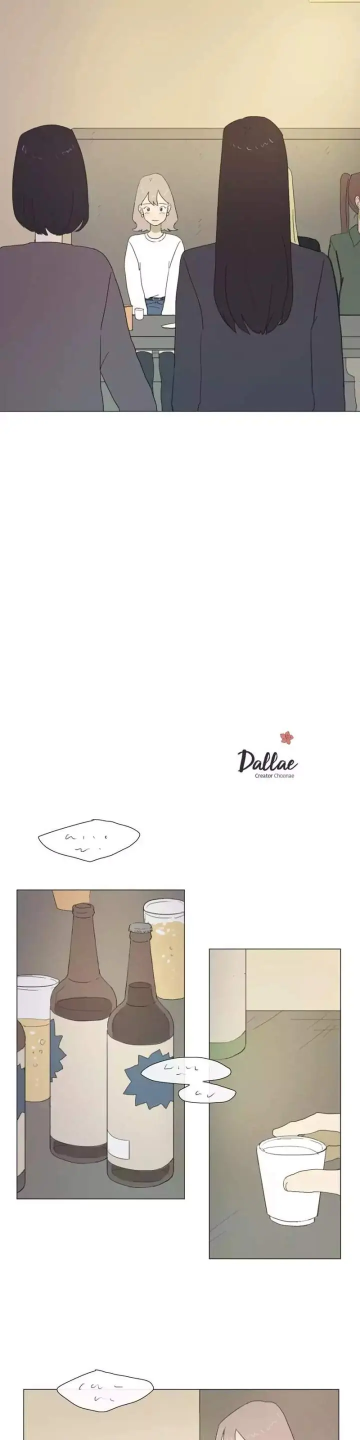 Dallae Episode 11 - Page 4