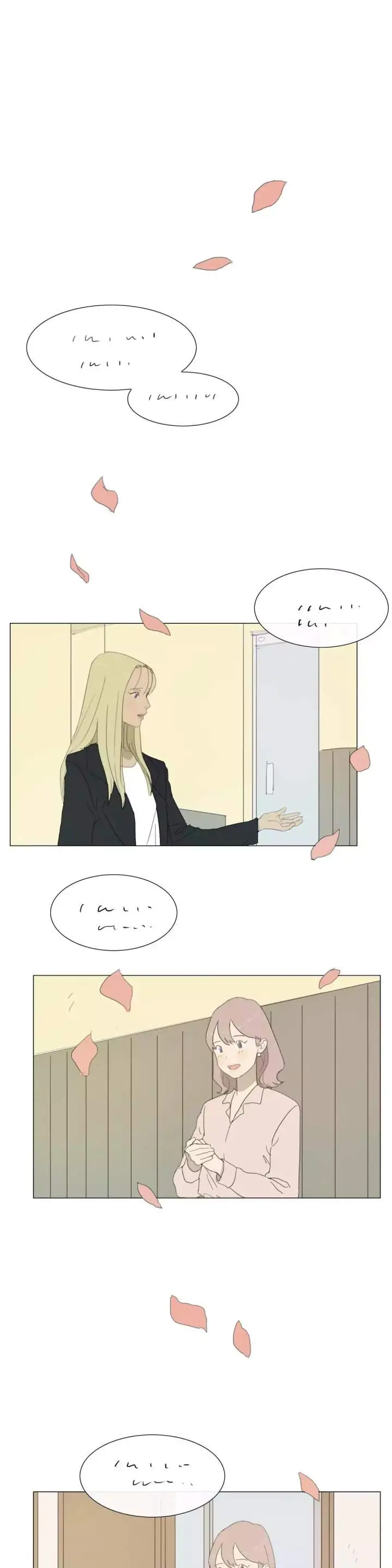 Dallae Episode 15 - Page 1