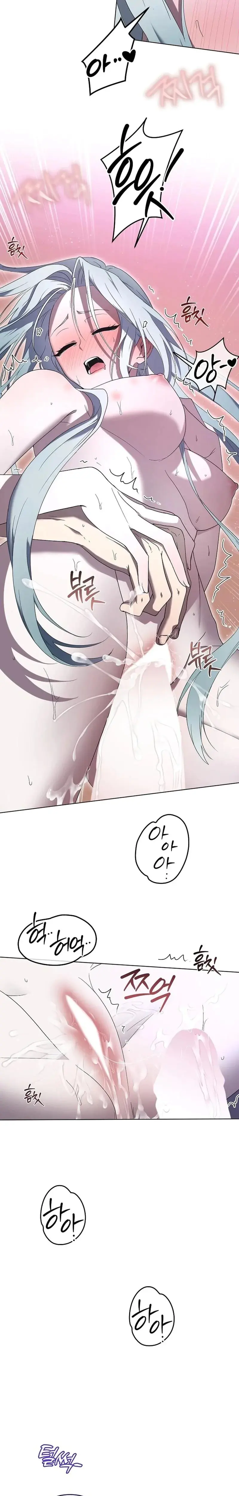 DANA Episode 4 - Page 21