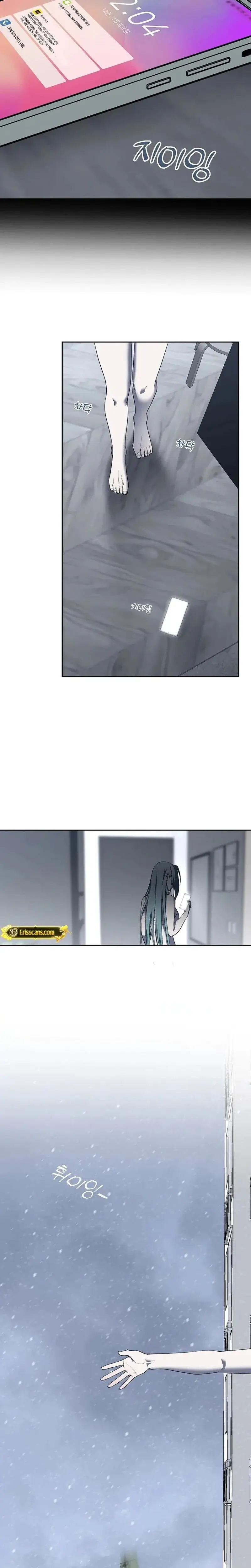 DANA Episode 5 - Page 2