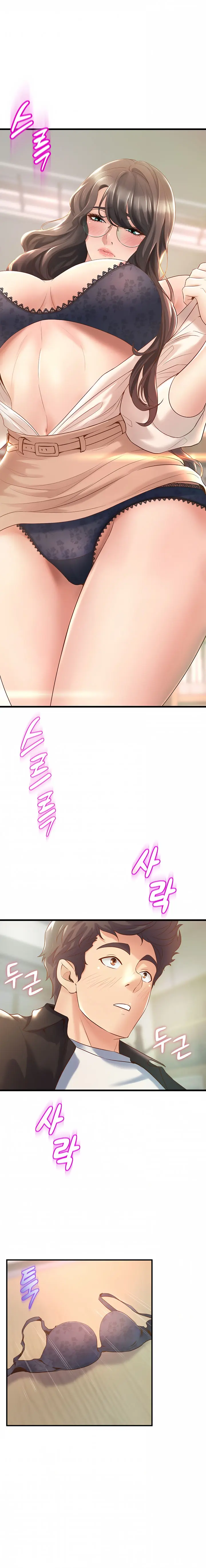 Dance Department’s Female Sunbaes Episode 13 - Page 17