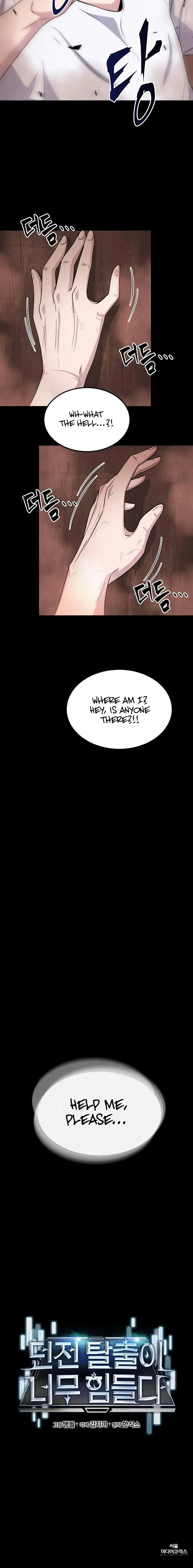 Dangerous Episode 0 - Page 10