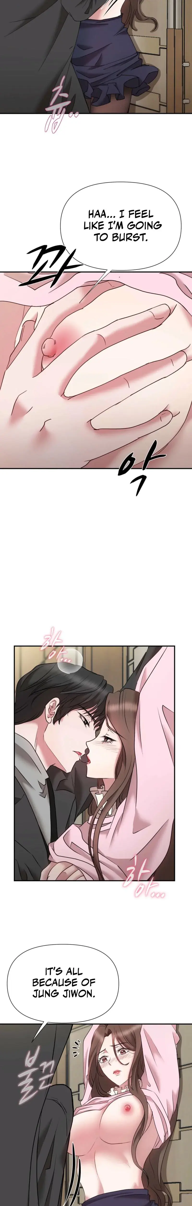 Dangerous Episode 10 - Page 16