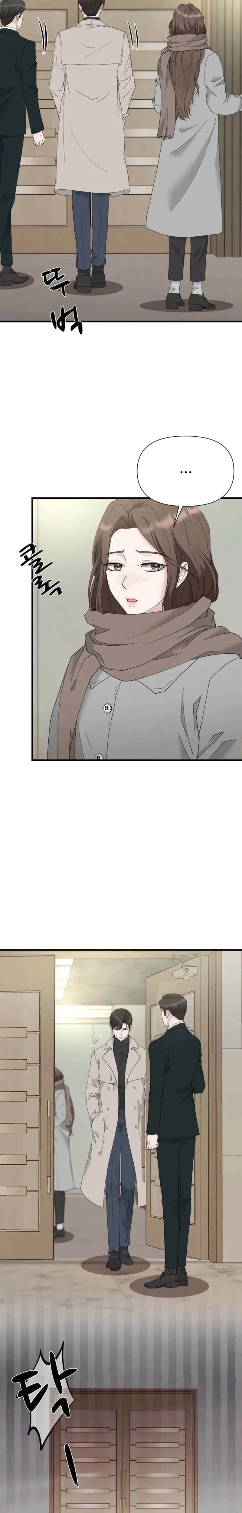 Dangerous Episode 25 - Page 22