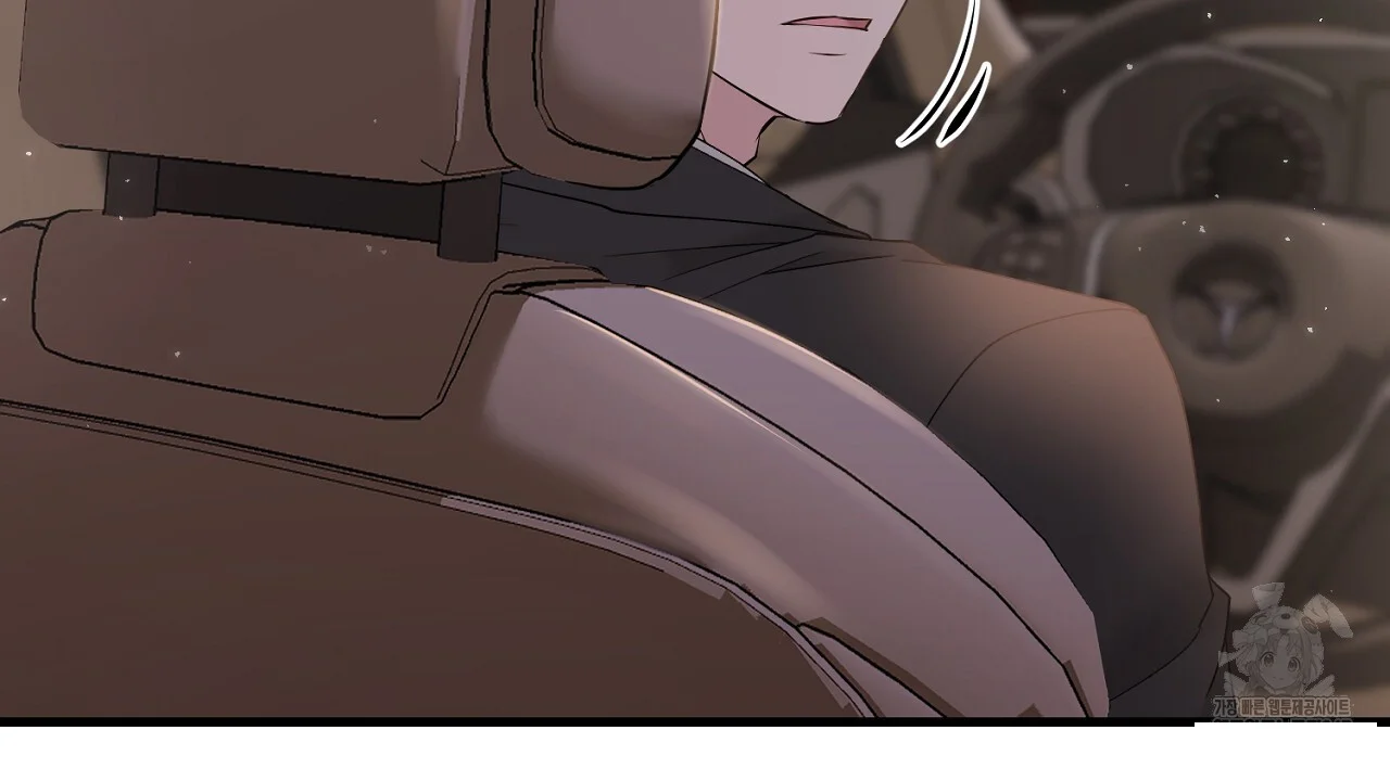 Dangerous Episode 34 - Page 122