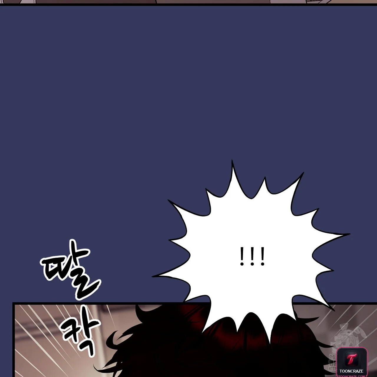 Dangerous Episode 35 - Page 14