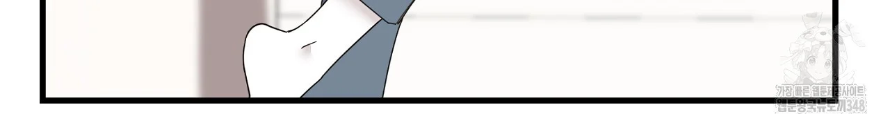 Dangerous Episode 35 - Page 92