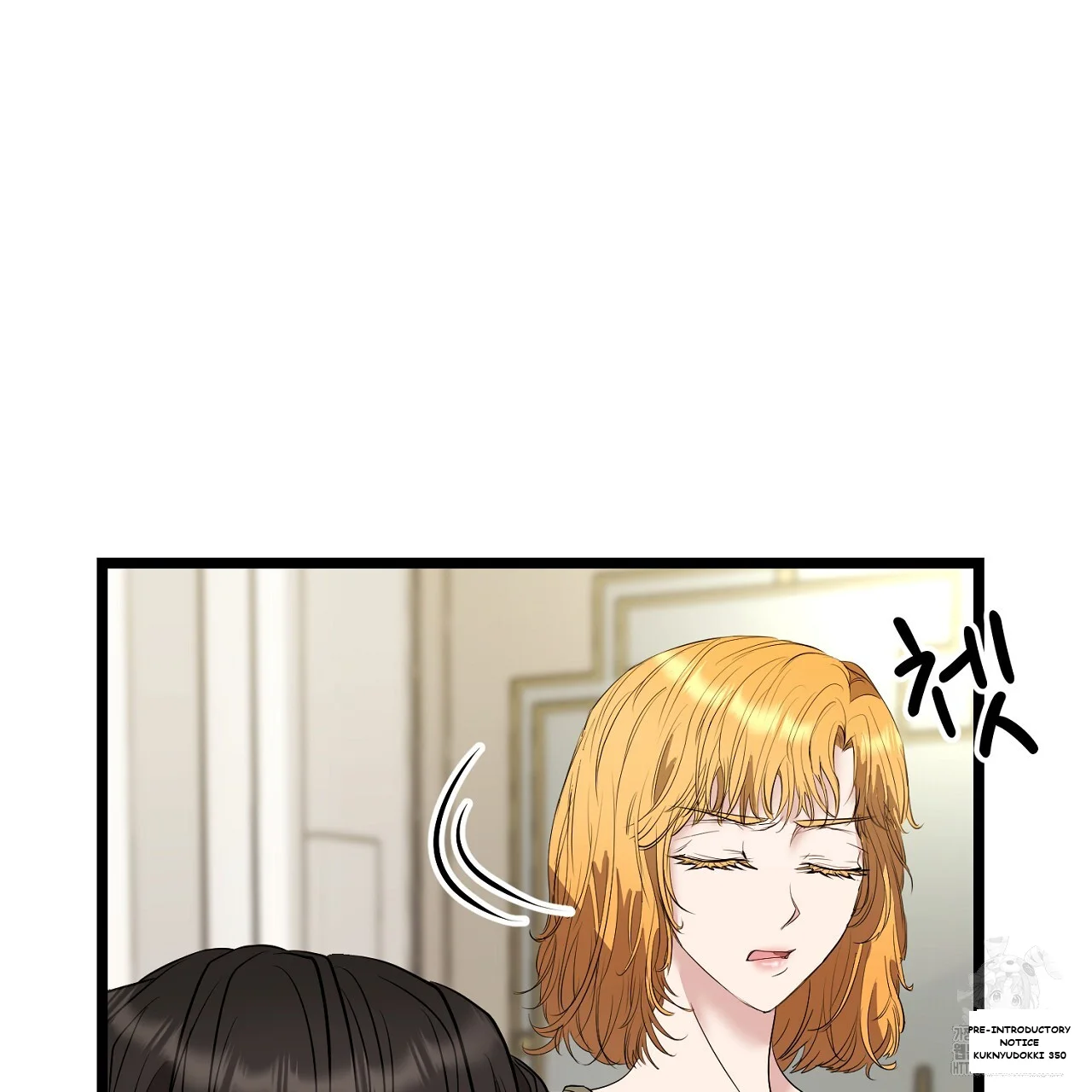Dangerous Episode 38 - Page 144