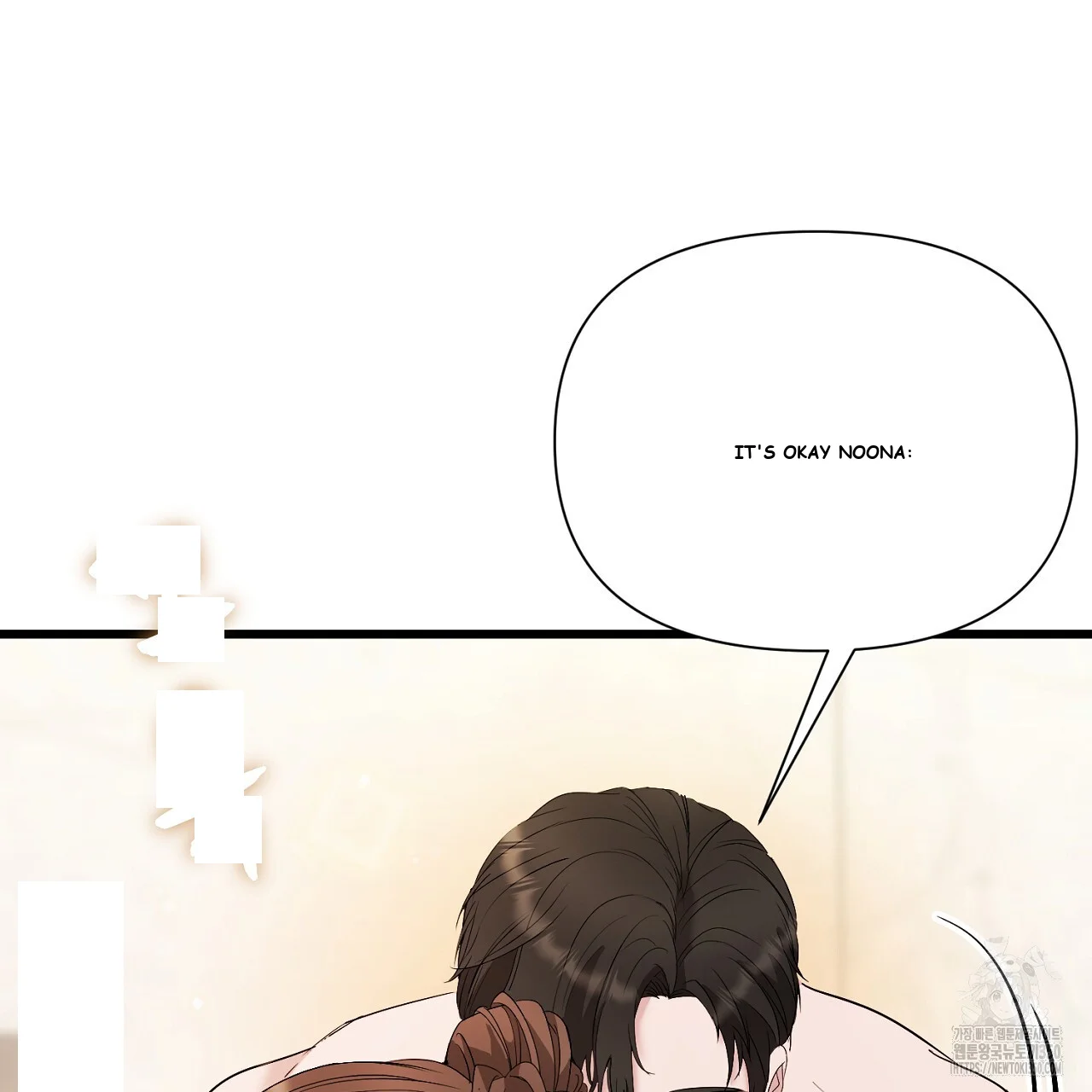 Dangerous Episode 38 - Page 160