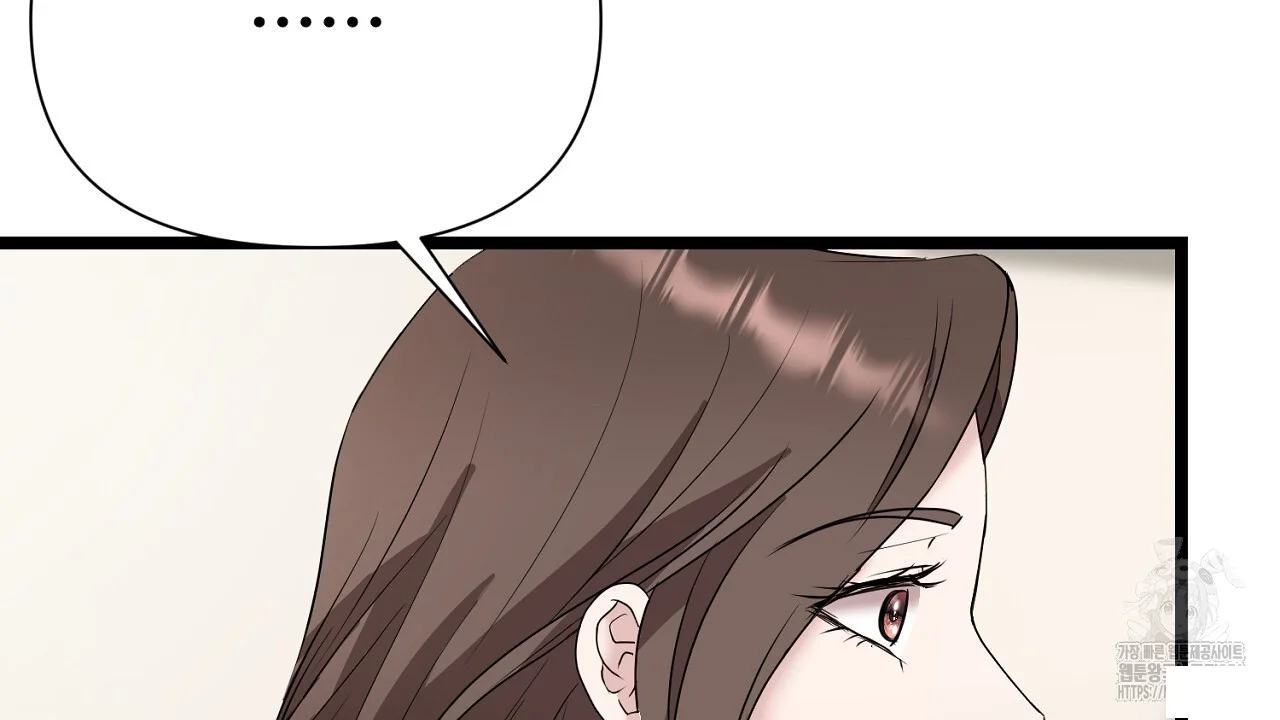 Dangerous Episode 39 - Page 132