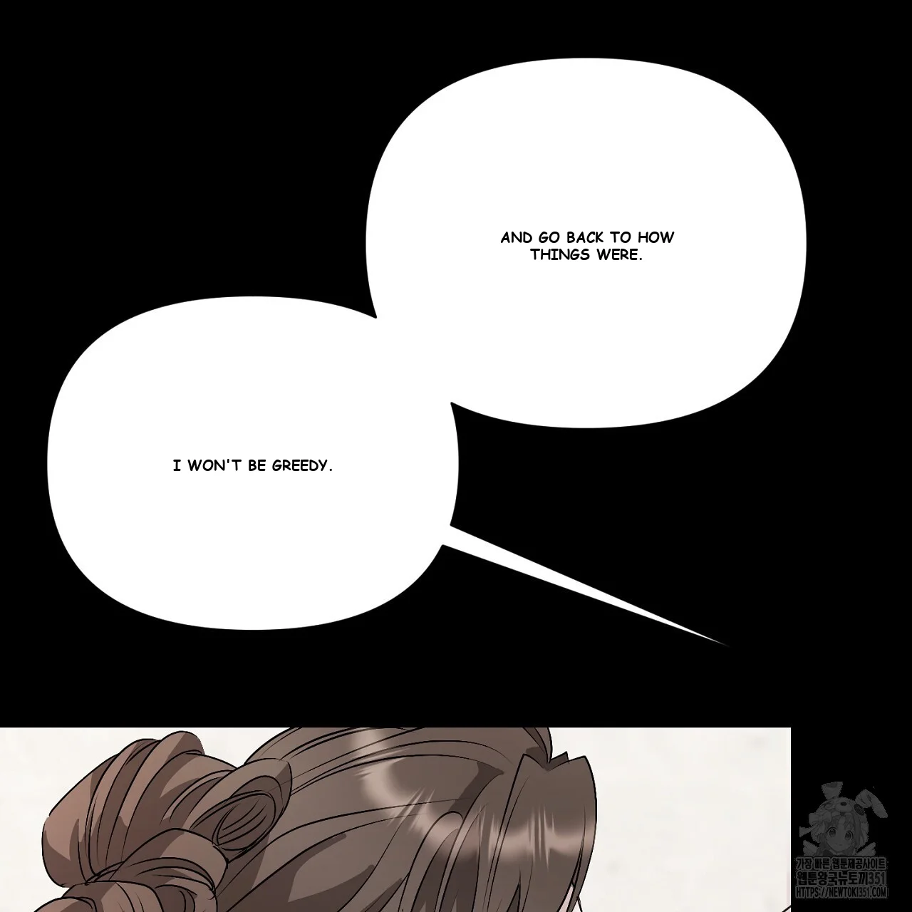 Dangerous Episode 39 - Page 143