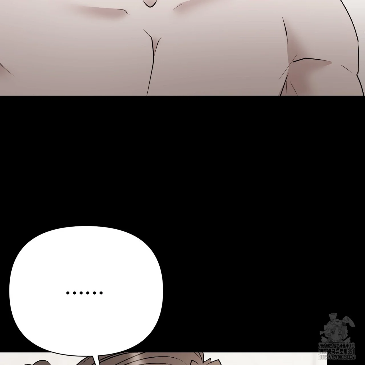 Dangerous Episode 39 - Page 148